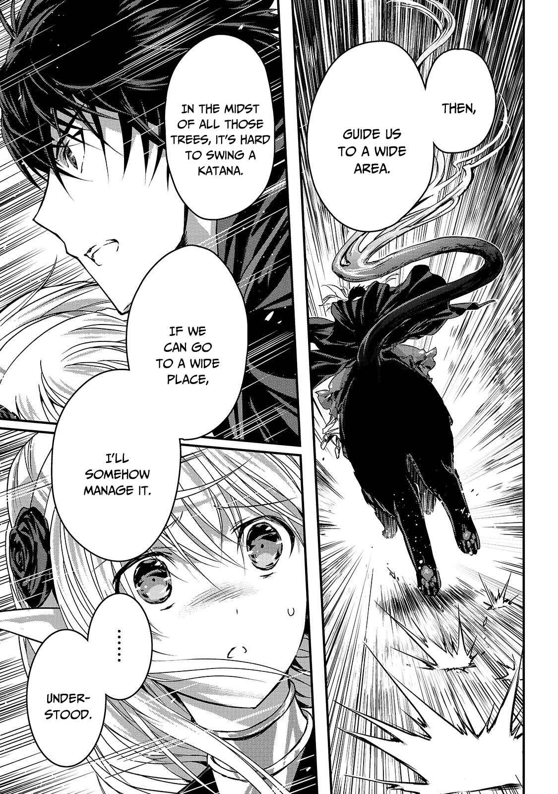 Assassin de Aru Ore no Sutetasu ga Yuusha Yori mo Akiraka ni Tsuyoi Nodaga Chapter 13 page 20