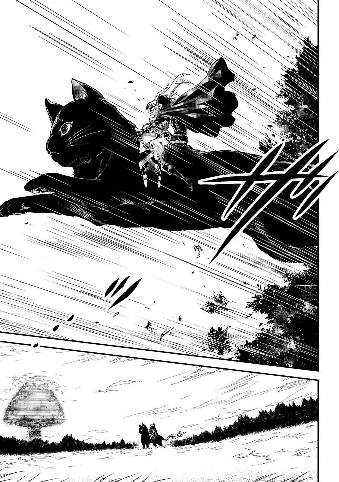 Assassin de Aru Ore no Sutetasu ga Yuusha Yori mo Akiraka ni Tsuyoi Nodaga Chapter 13 page 22