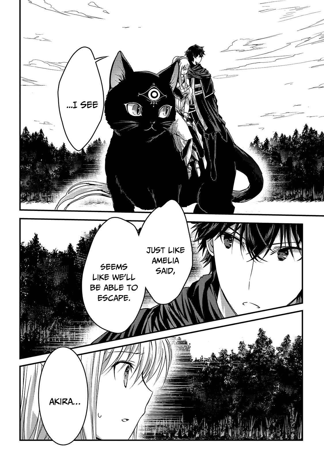 Assassin de Aru Ore no Sutetasu ga Yuusha Yori mo Akiraka ni Tsuyoi Nodaga Chapter 13 page 23