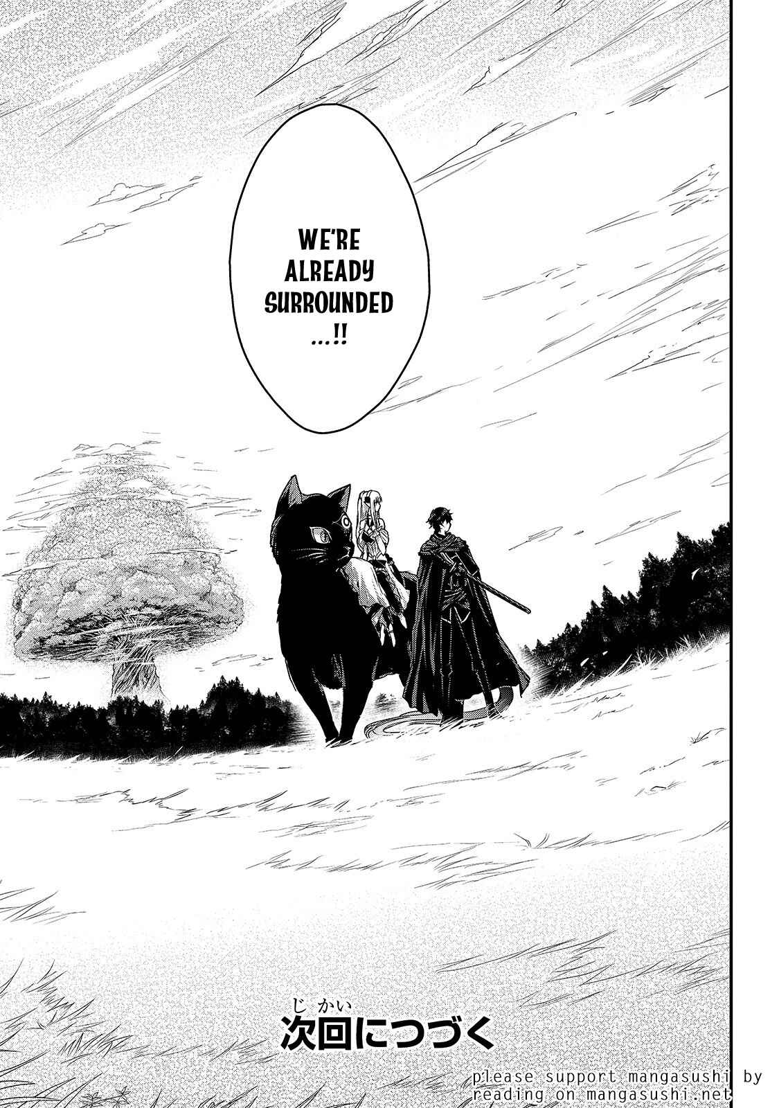 Assassin de Aru Ore no Sutetasu ga Yuusha Yori mo Akiraka ni Tsuyoi Nodaga Chapter 13 page 24