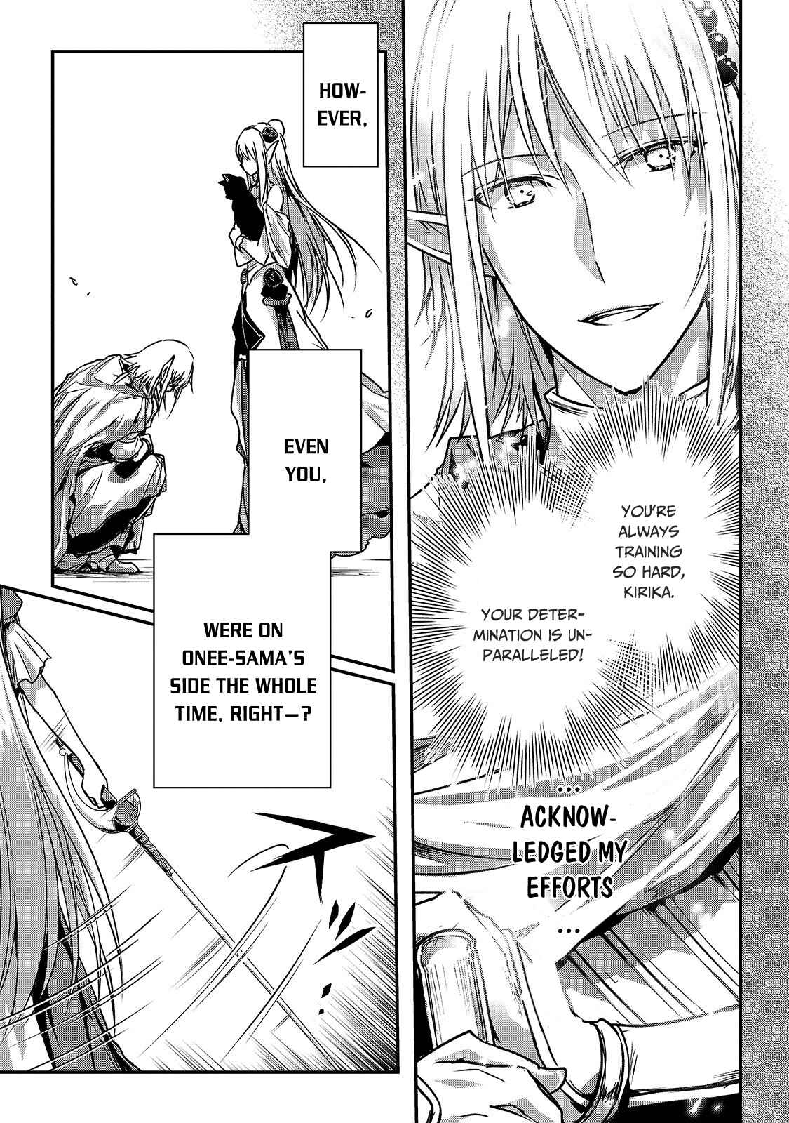 Assassin de Aru Ore no Sutetasu ga Yuusha Yori mo Akiraka ni Tsuyoi Nodaga Chapter 16.2 page 9