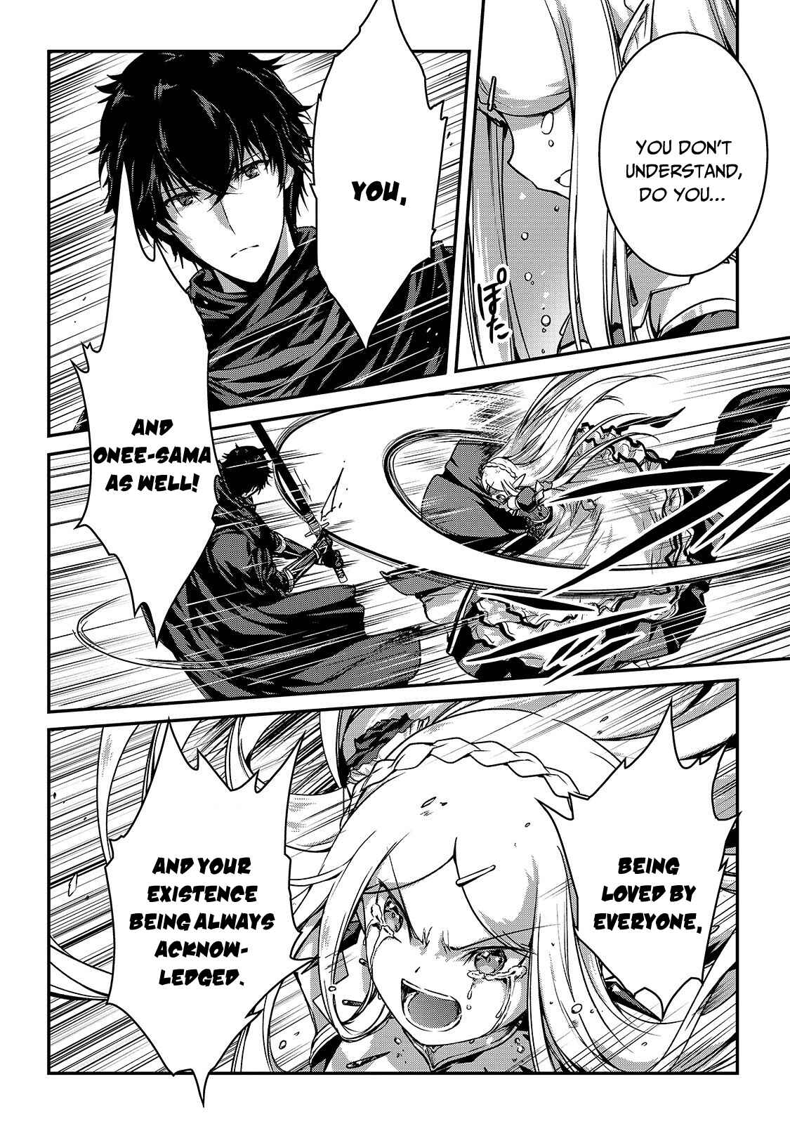 Assassin de Aru Ore no Sutetasu ga Yuusha Yori mo Akiraka ni Tsuyoi Nodaga Chapter 16.2 page 4