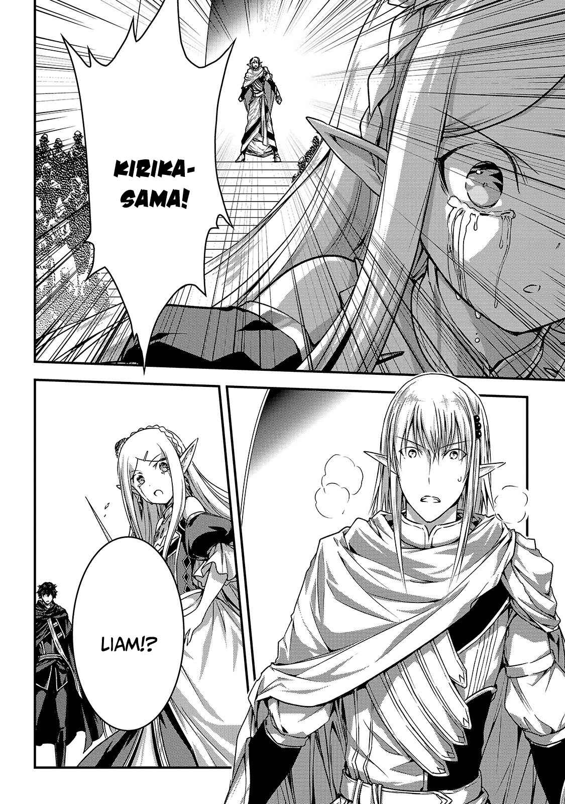 Assassin de Aru Ore no Sutetasu ga Yuusha Yori mo Akiraka ni Tsuyoi Nodaga Chapter 16.2 page 6