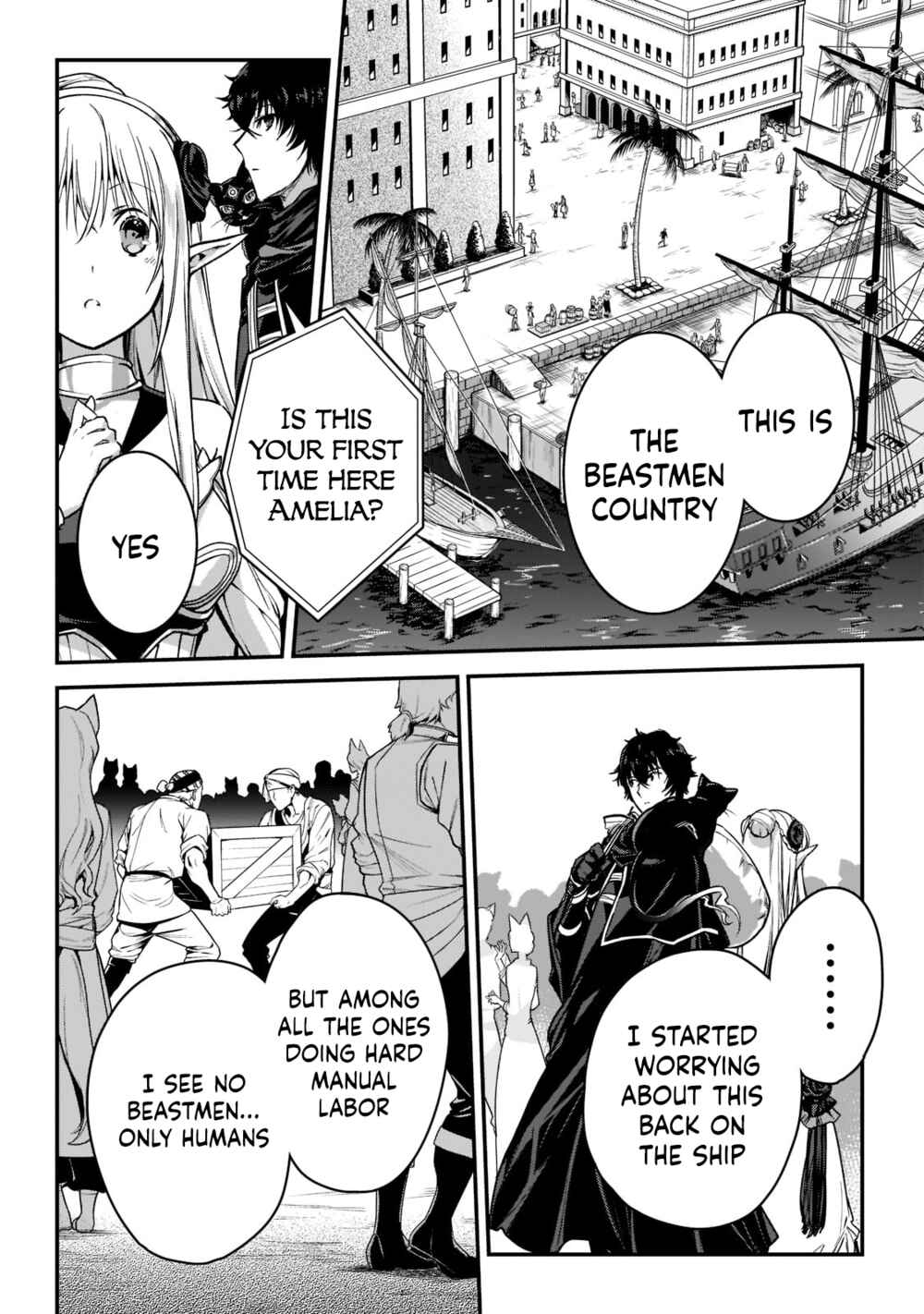Assassin de Aru Ore no Sutetasu ga Yuusha Yori mo Akiraka ni Tsuyoi Nodaga Chapter 22 page 2