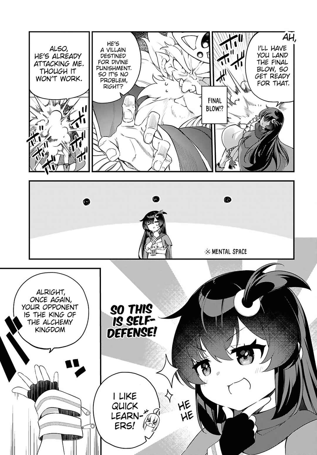 Ato wa Gojiyuu ni Douzo! ~Tutorial de Kami-sama ga Last Boss wo Taoshi Chatta node Watashi wa Suki Houdai Ikiteiku~ Chapter 1 page 12