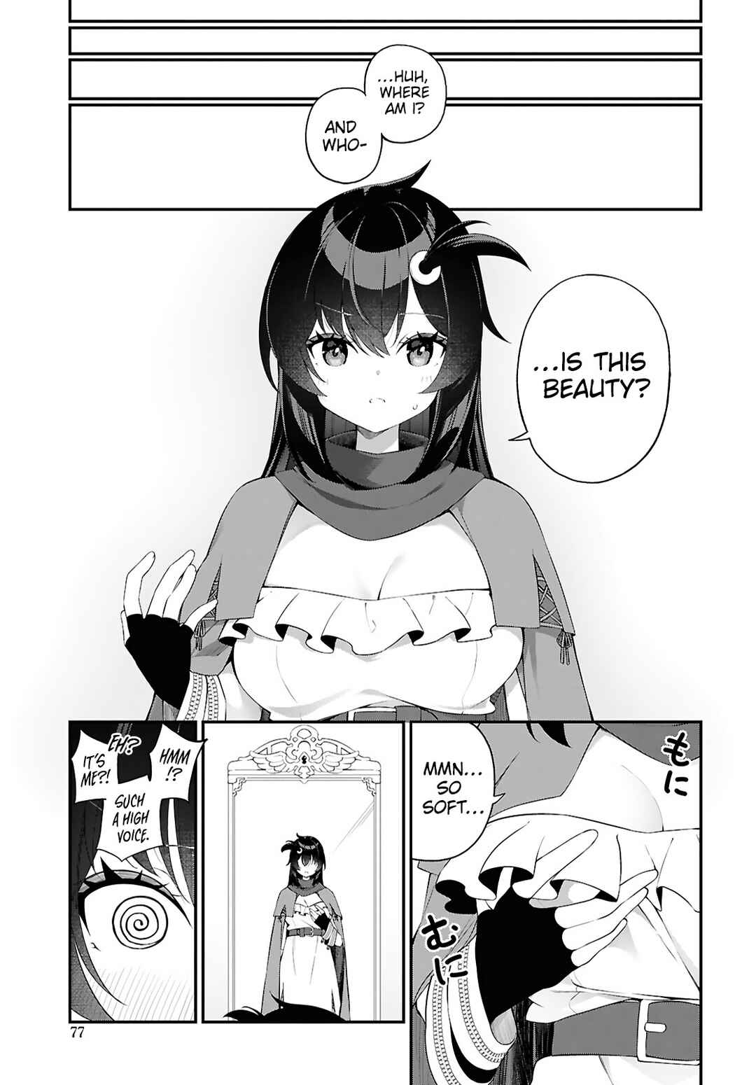 Ato wa Gojiyuu ni Douzo! ~Tutorial de Kami-sama ga Last Boss wo Taoshi Chatta node Watashi wa Suki Houdai Ikiteiku~ Chapter 1 page 4
