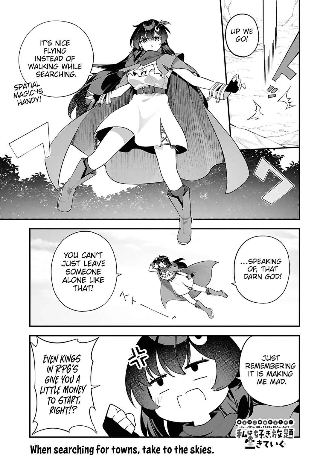 Ato wa Gojiyuu ni Douzo! ~Tutorial de Kami-sama ga Last Boss wo Taoshi Chatta node Watashi wa Suki Houdai Ikiteiku~ Chapter 2 page 2
