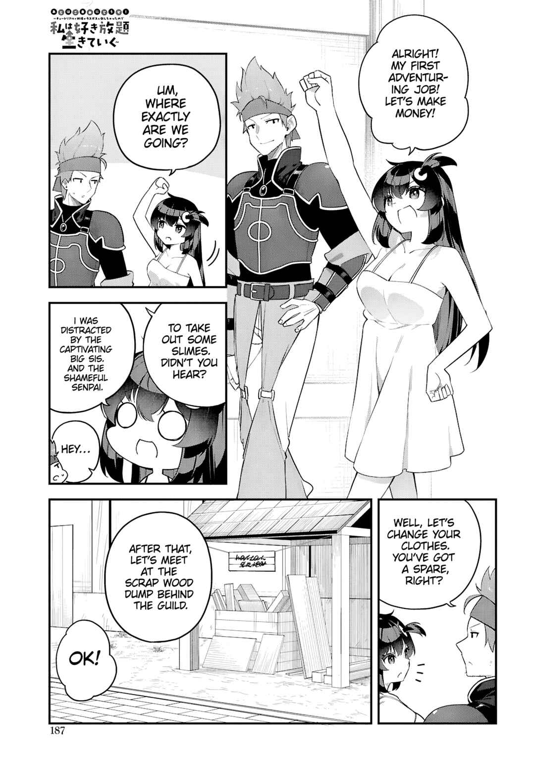 Ato wa Gojiyuu ni Douzo! ~Tutorial de Kami-sama ga Last Boss wo Taoshi Chatta node Watashi wa Suki Houdai Ikiteiku~ Chapter 4 page 2