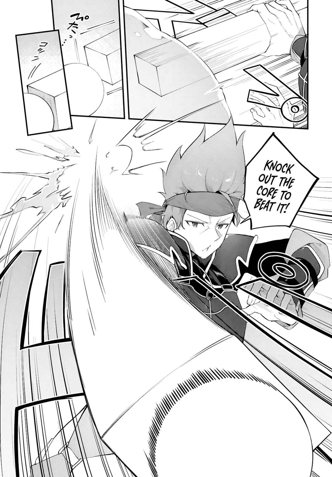 Ato wa Gojiyuu ni Douzo! ~Tutorial de Kami-sama ga Last Boss wo Taoshi Chatta node Watashi wa Suki Houdai Ikiteiku~ Chapter 4 page 6