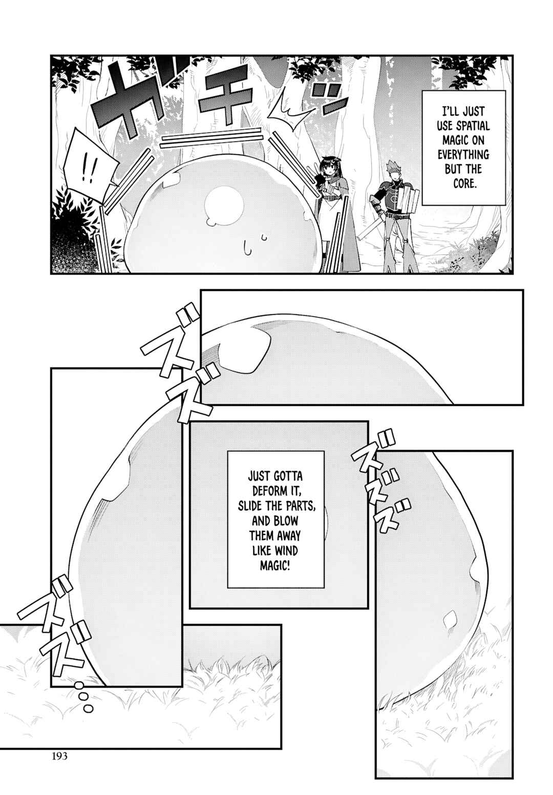 Ato wa Gojiyuu ni Douzo! ~Tutorial de Kami-sama ga Last Boss wo Taoshi Chatta node Watashi wa Suki Houdai Ikiteiku~ Chapter 4 page 8