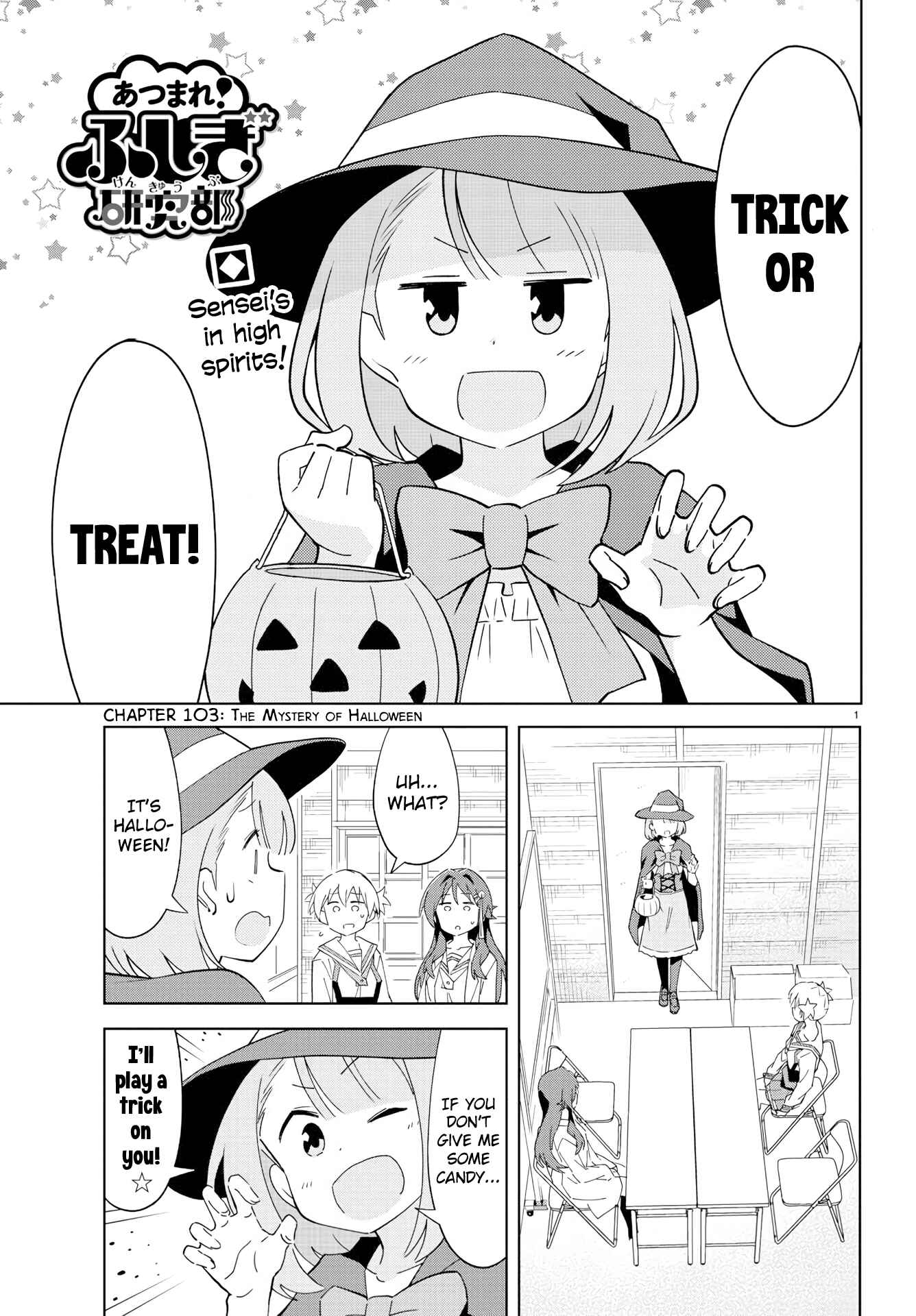 Atsumare! Fushigi Kenkyu-bu Chapter 103 page 0