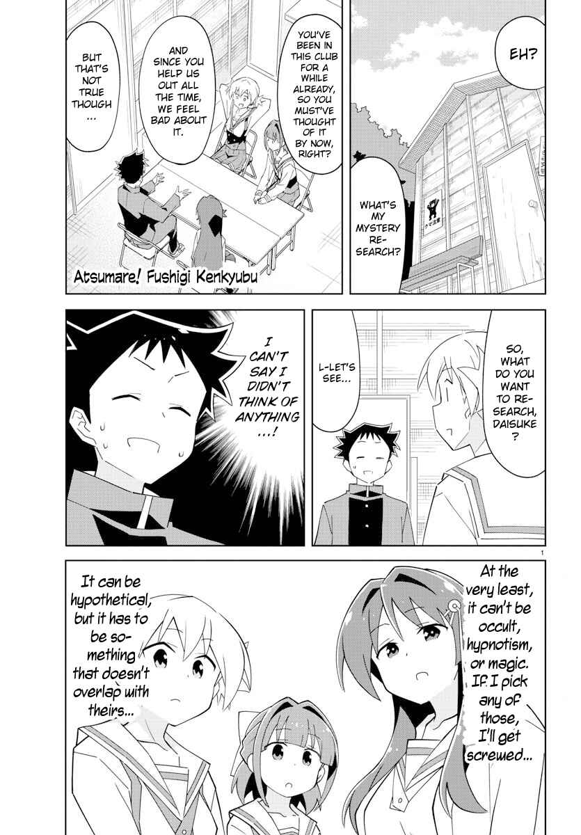 Atsumare! Fushigi Kenkyu-bu Chapter 105 page 0