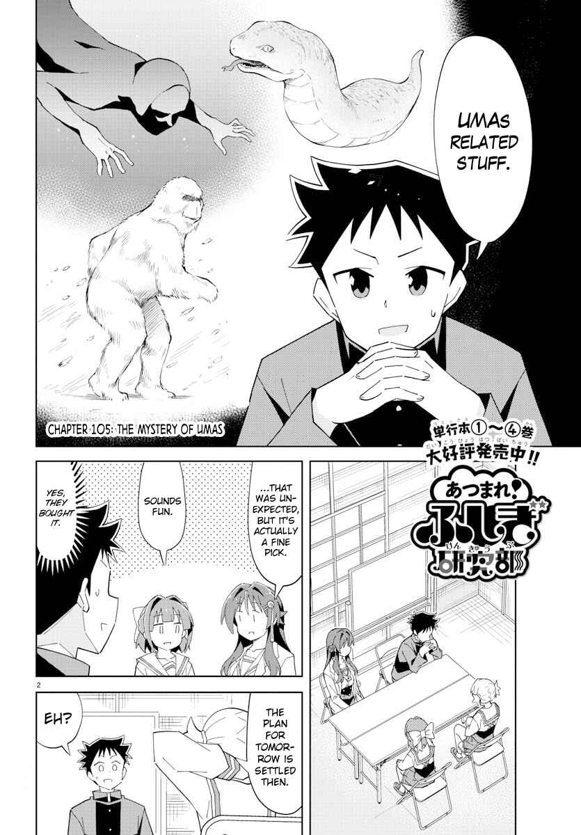 Atsumare! Fushigi Kenkyu-bu Chapter 105 page 1