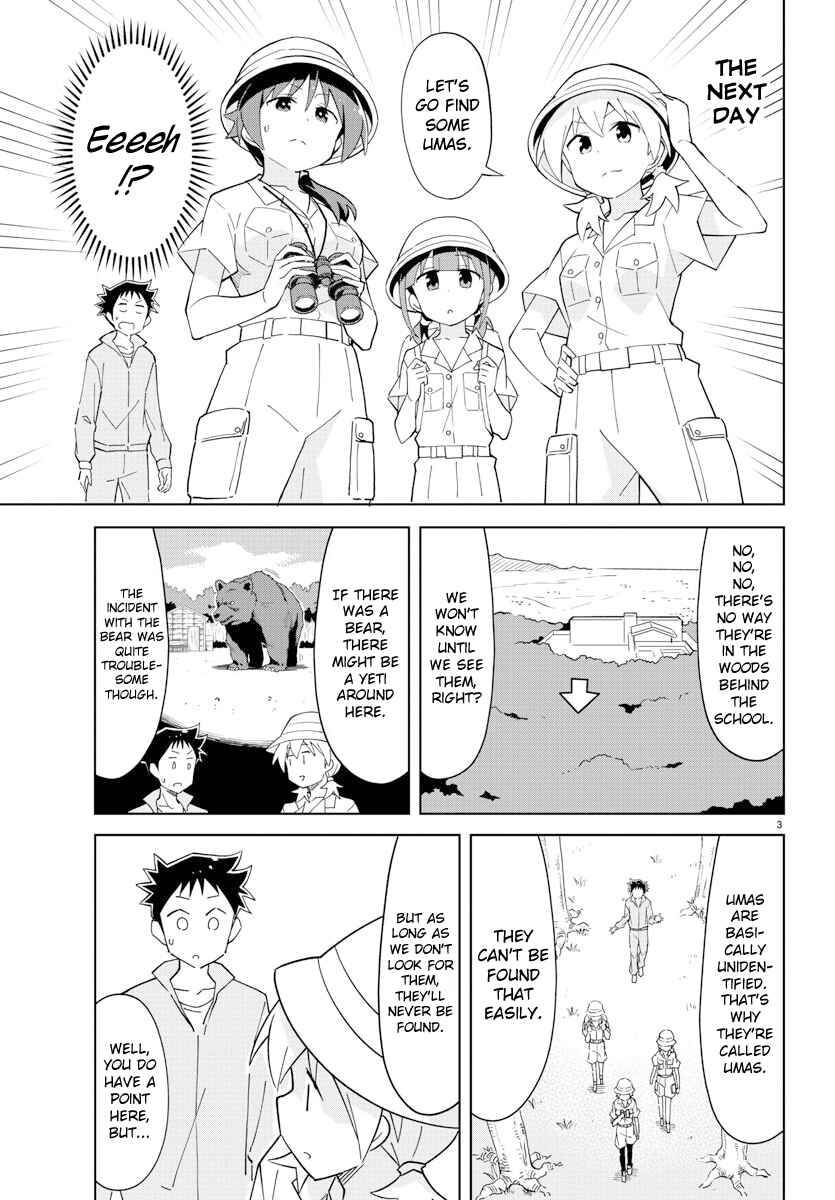 Atsumare! Fushigi Kenkyu-bu Chapter 105 page 2