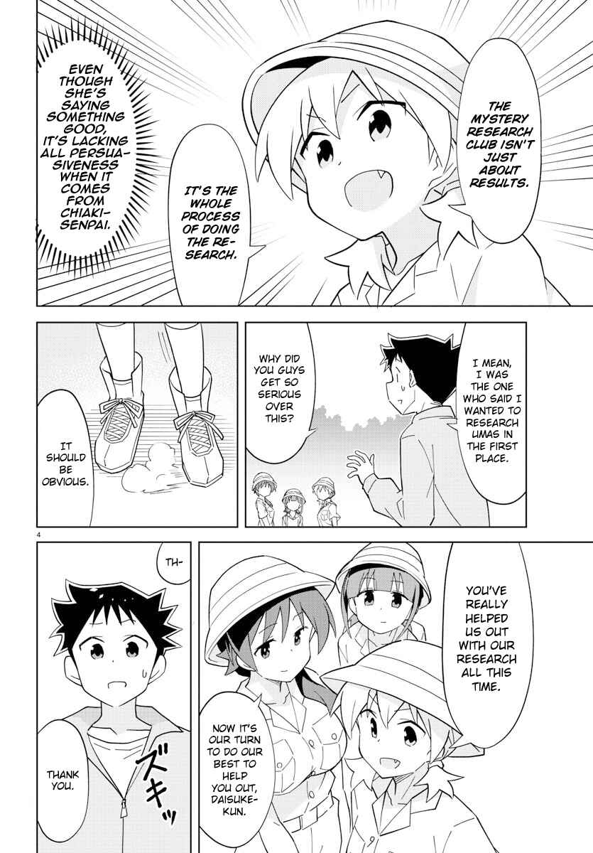 Atsumare! Fushigi Kenkyu-bu Chapter 105 page 3