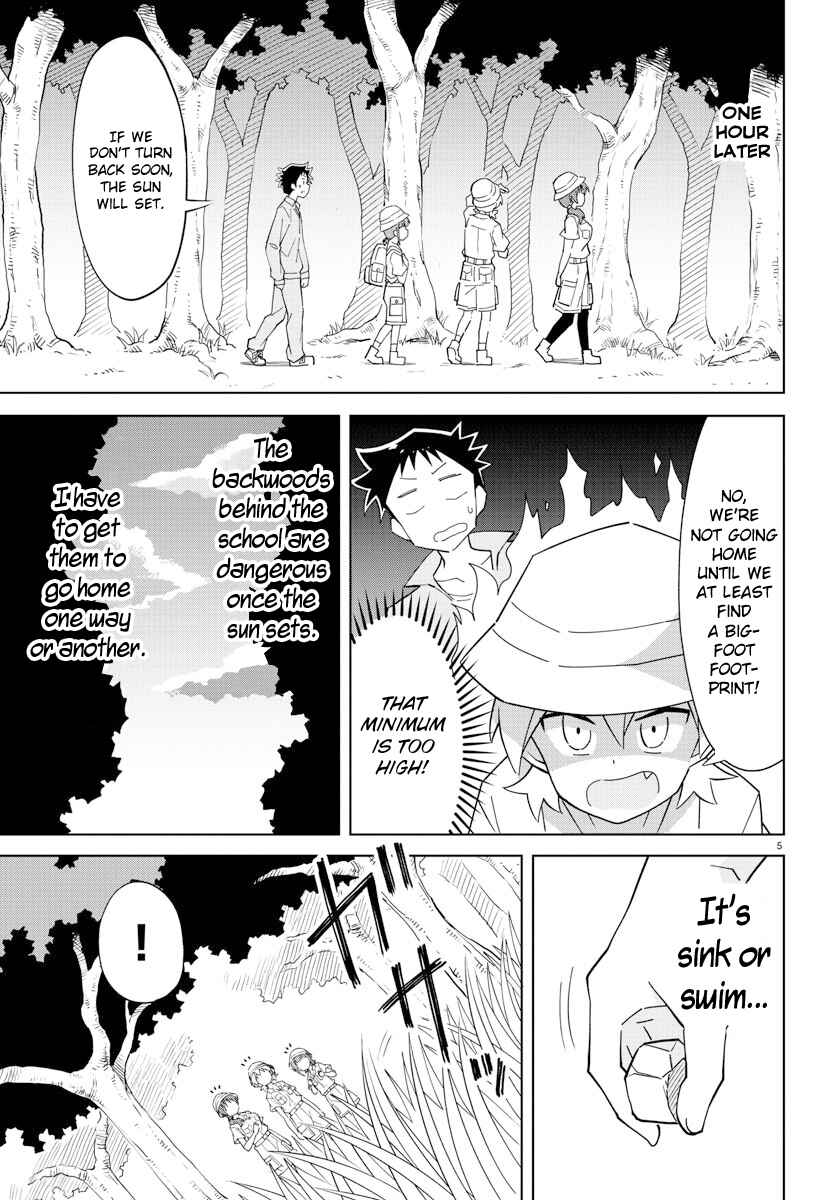 Atsumare! Fushigi Kenkyu-bu Chapter 105 page 4