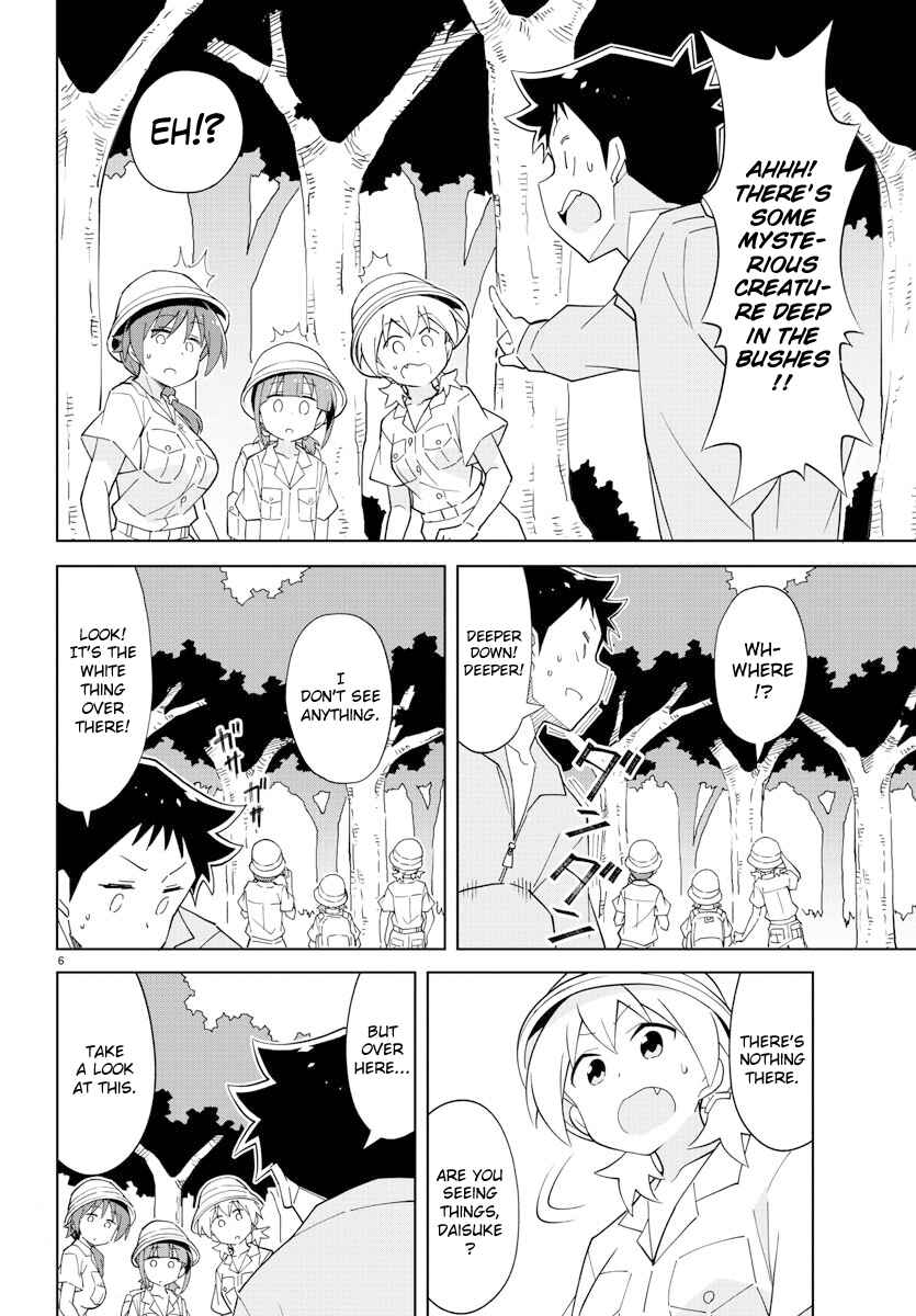 Atsumare! Fushigi Kenkyu-bu Chapter 105 page 5