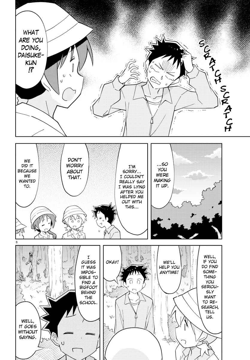 Atsumare! Fushigi Kenkyu-bu Chapter 105 page 7