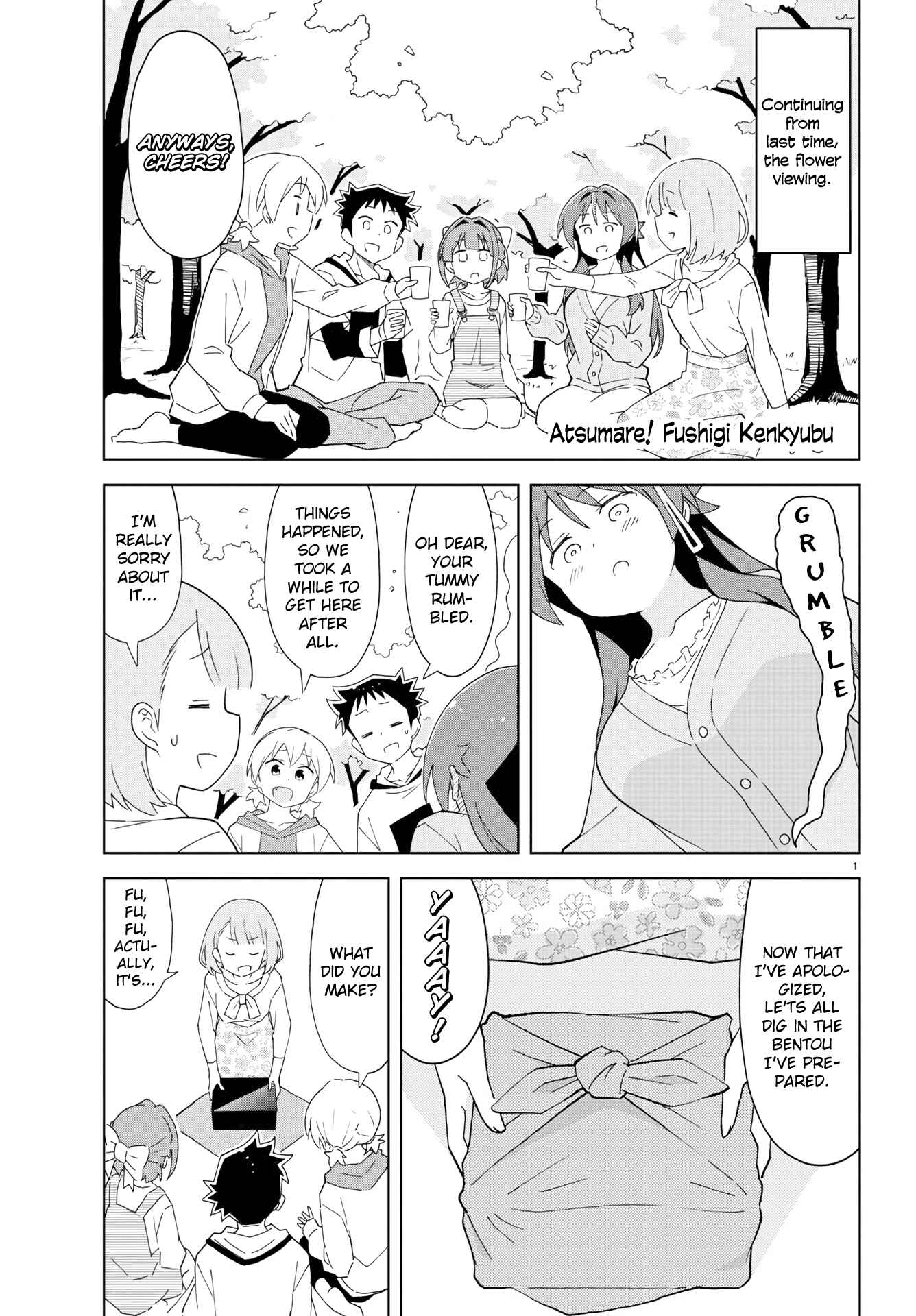 Atsumare! Fushigi Kenkyu-bu Chapter 125 page 0