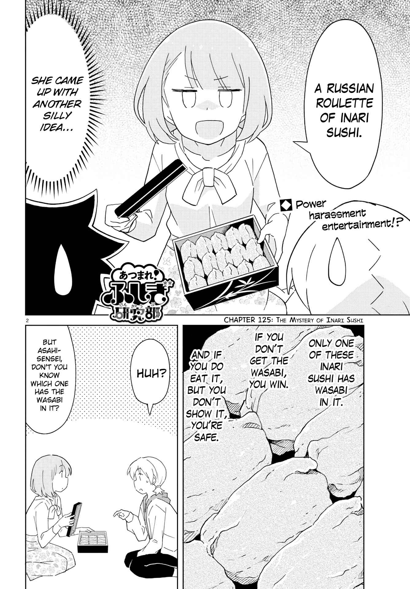 Atsumare! Fushigi Kenkyu-bu Chapter 125 page 1