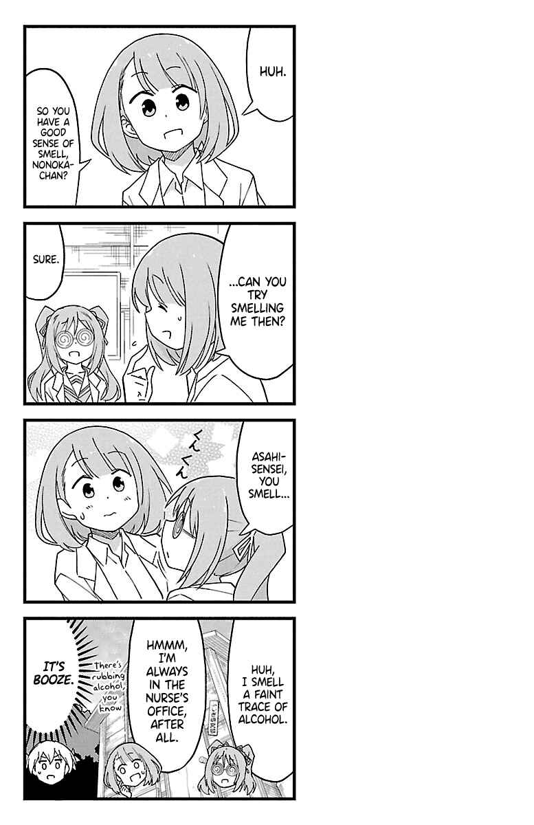 Atsumare! Fushigi Kenkyu-bu Chapter 132.5 page 7