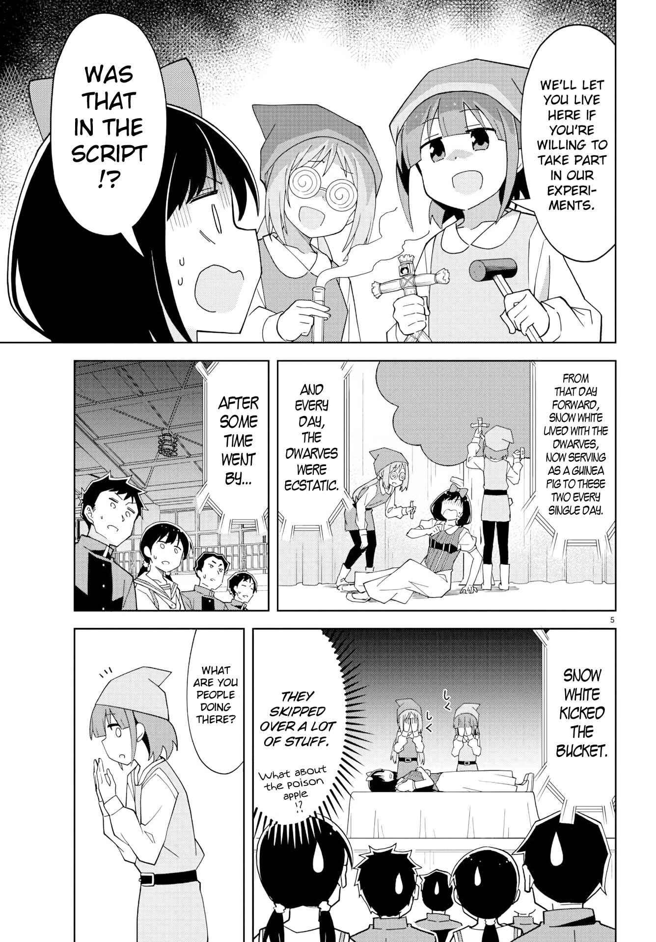 Atsumare! Fushigi Kenkyu-bu Chapter 133 page 4