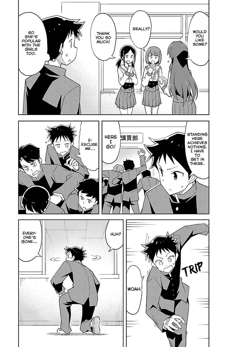 Atsumare! Fushigi Kenkyu-bu Chapter 14 page 5