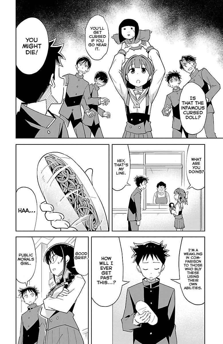 Atsumare! Fushigi Kenkyu-bu Chapter 14 page 6