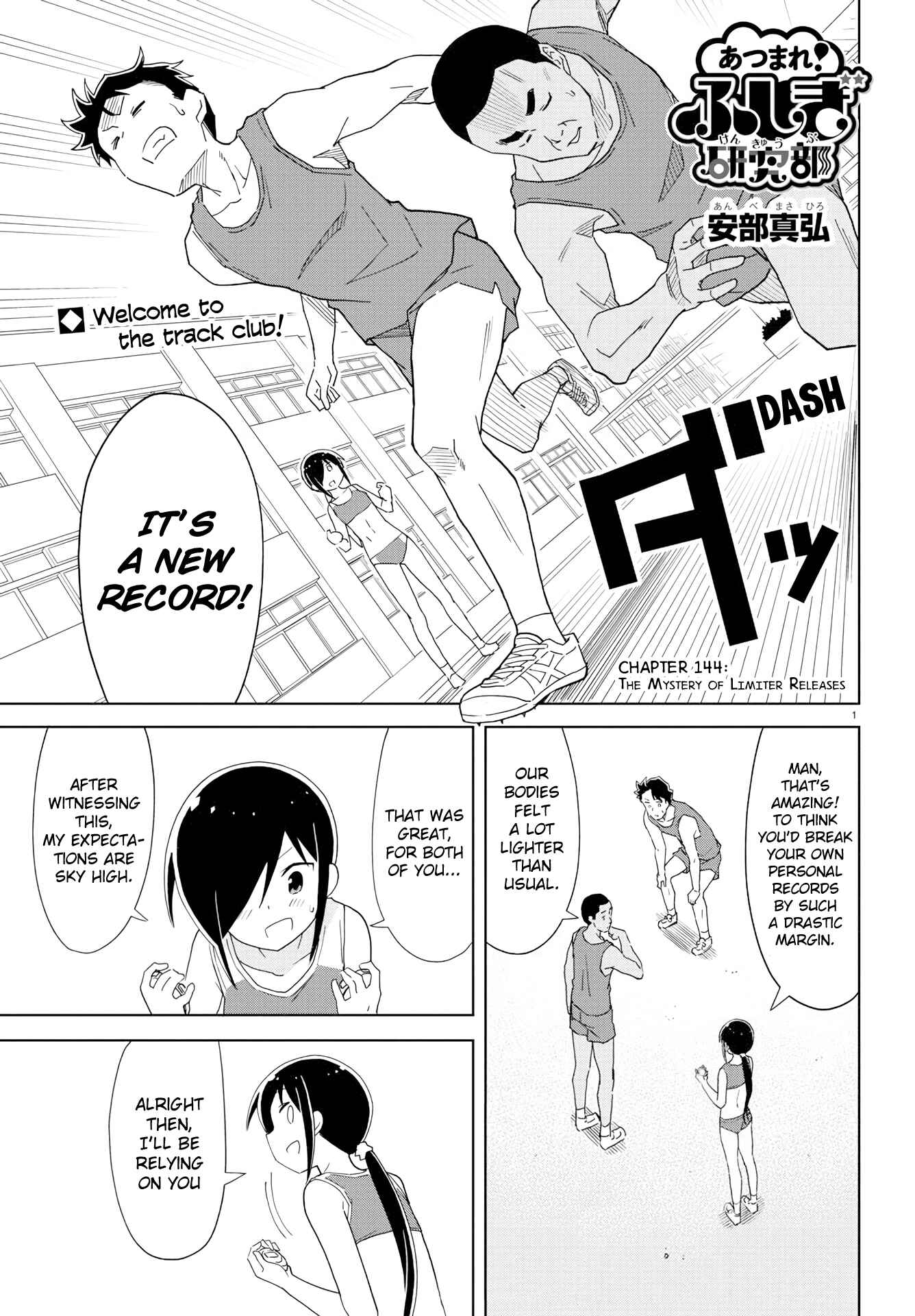Atsumare! Fushigi Kenkyu-bu Chapter 144 page 0