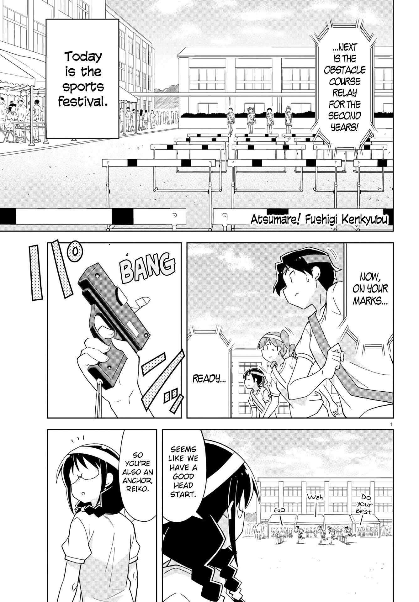 Atsumare! Fushigi Kenkyu-bu Chapter 147 page 0