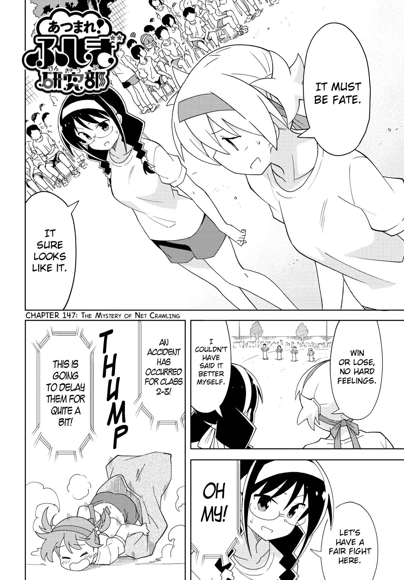 Atsumare! Fushigi Kenkyu-bu Chapter 147 page 1