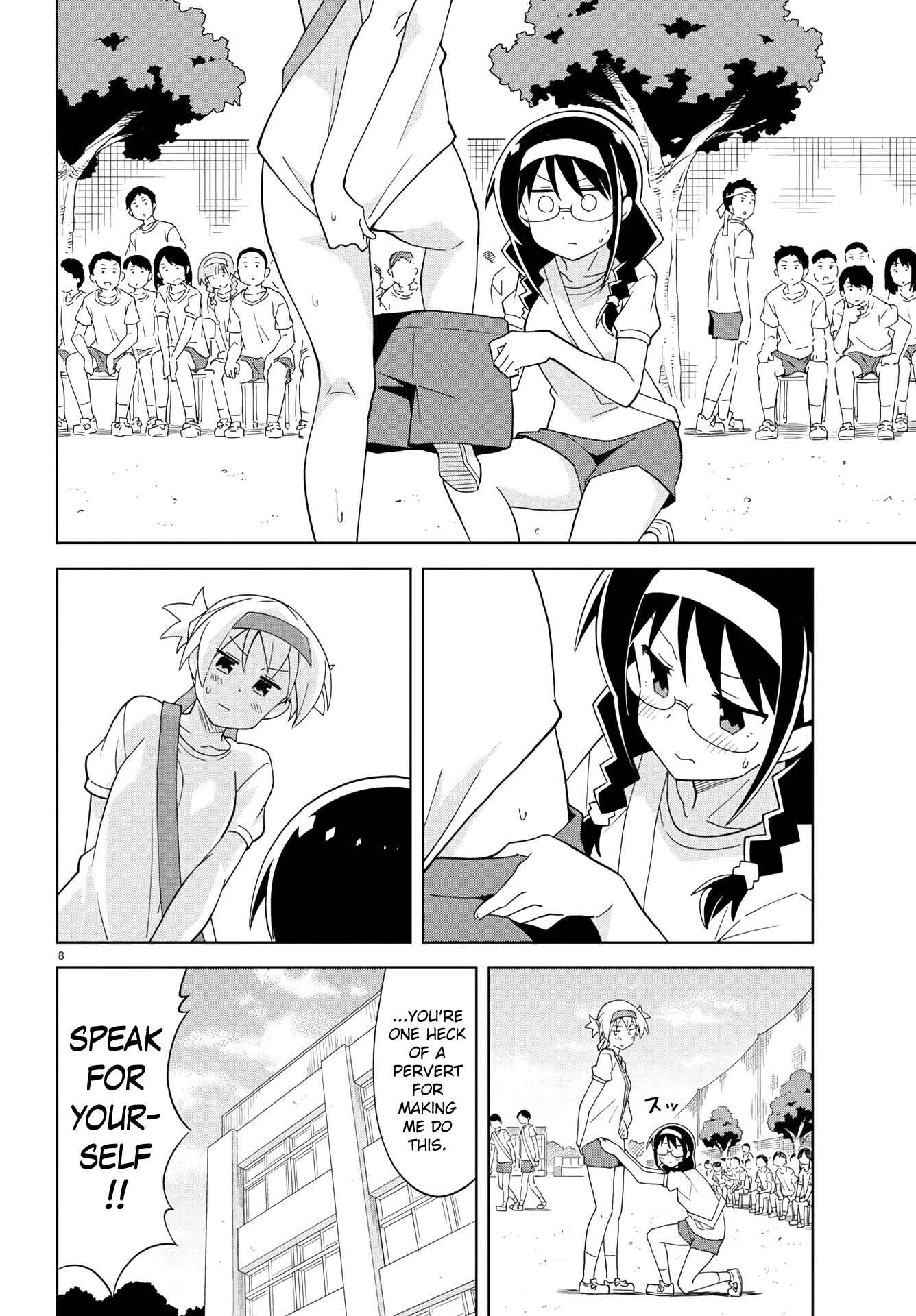 Atsumare! Fushigi Kenkyu-bu Chapter 147 page 7