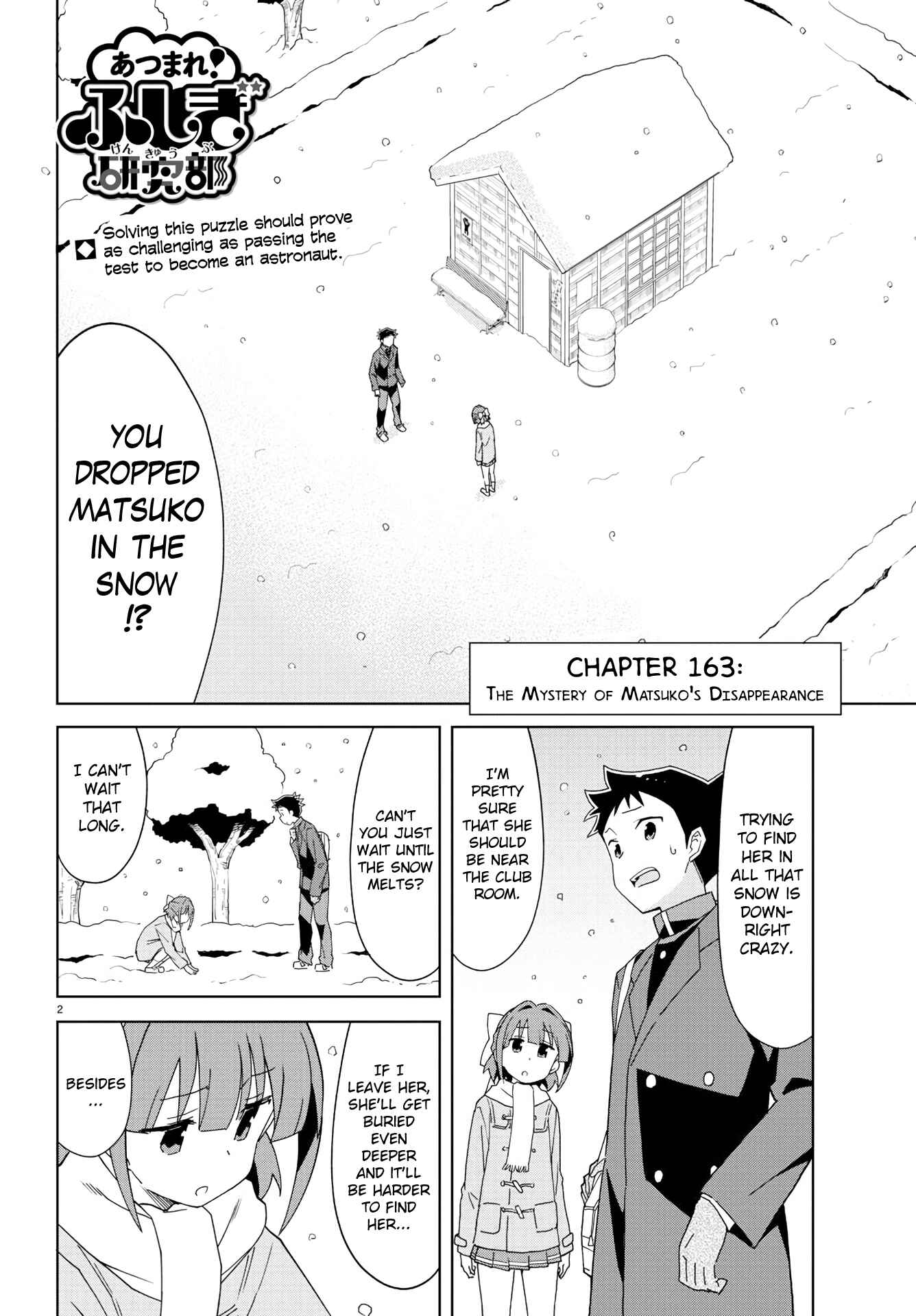 Atsumare! Fushigi Kenkyu-bu Chapter 163 page 1