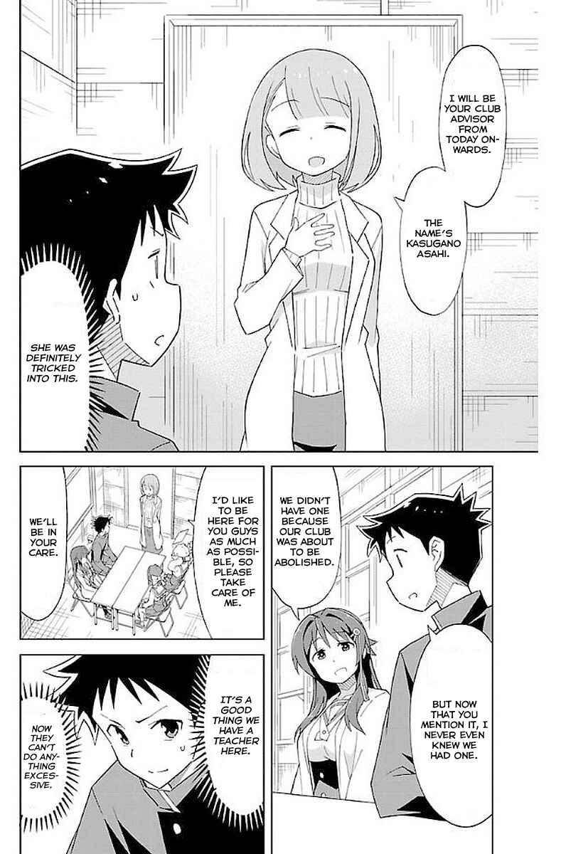 Atsumare! Fushigi Kenkyu-bu Chapter 20 page 2
