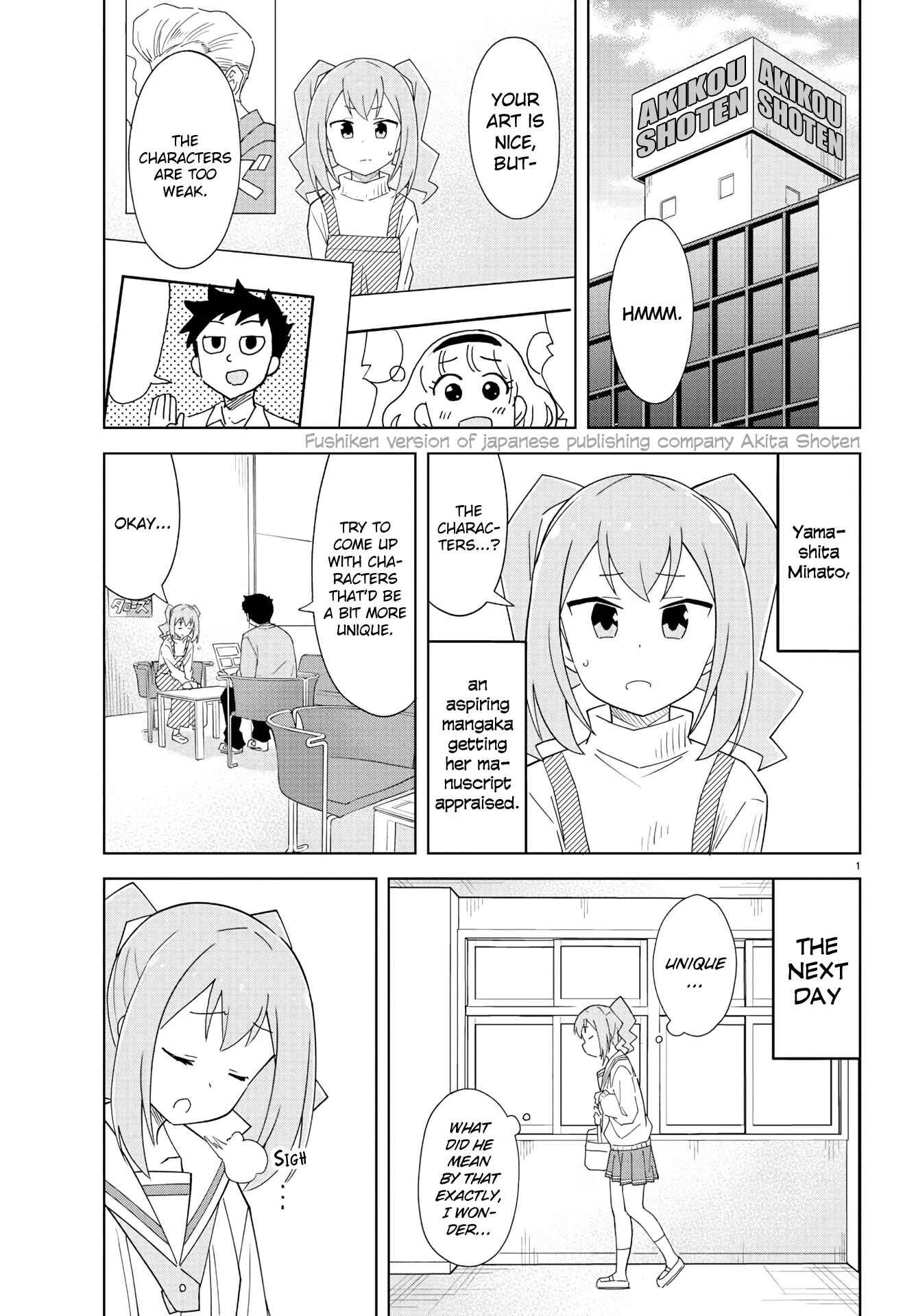 Atsumare! Fushigi Kenkyu-bu Chapter 202 page 0