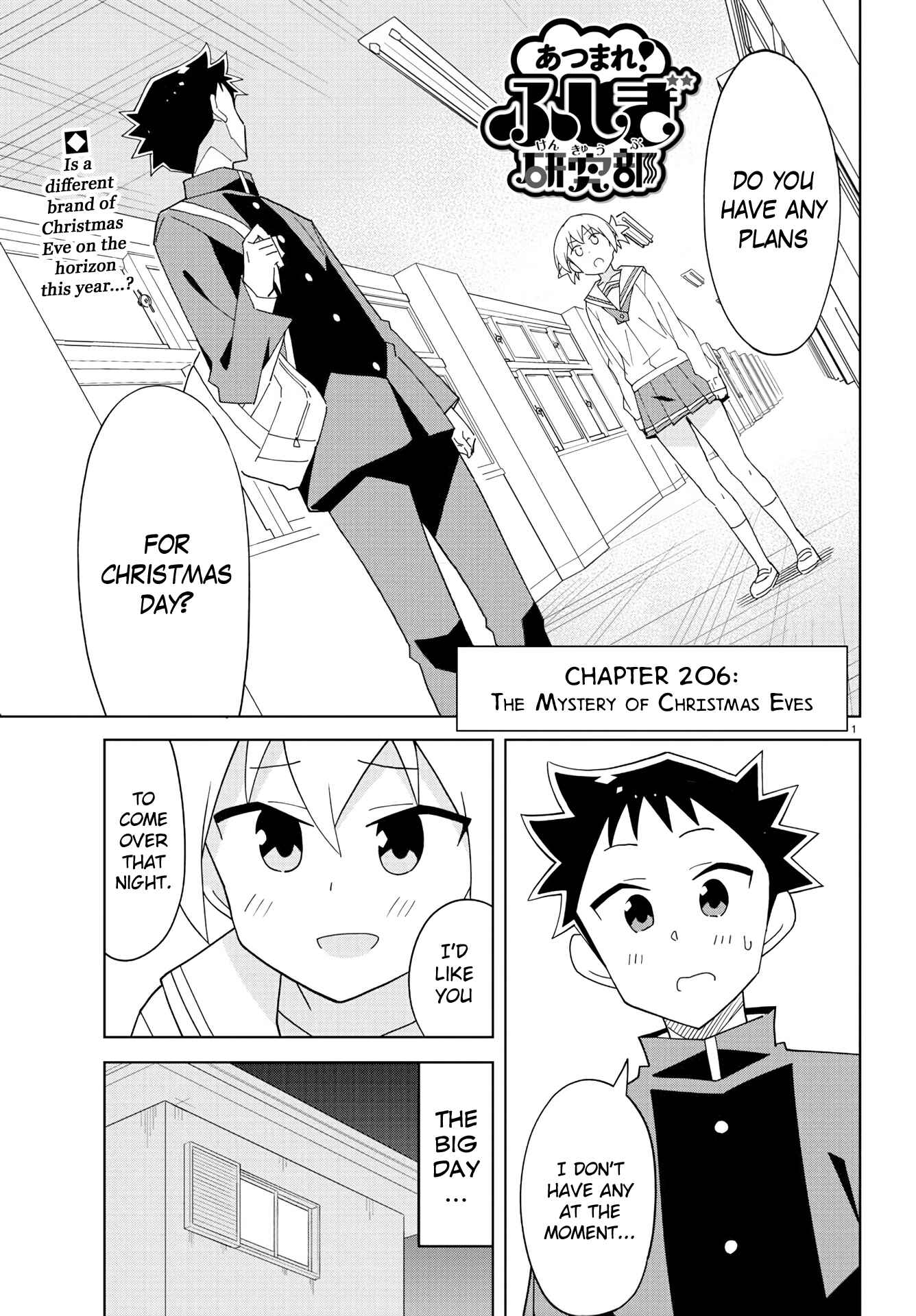 Atsumare! Fushigi Kenkyu-bu Chapter 206 page 0