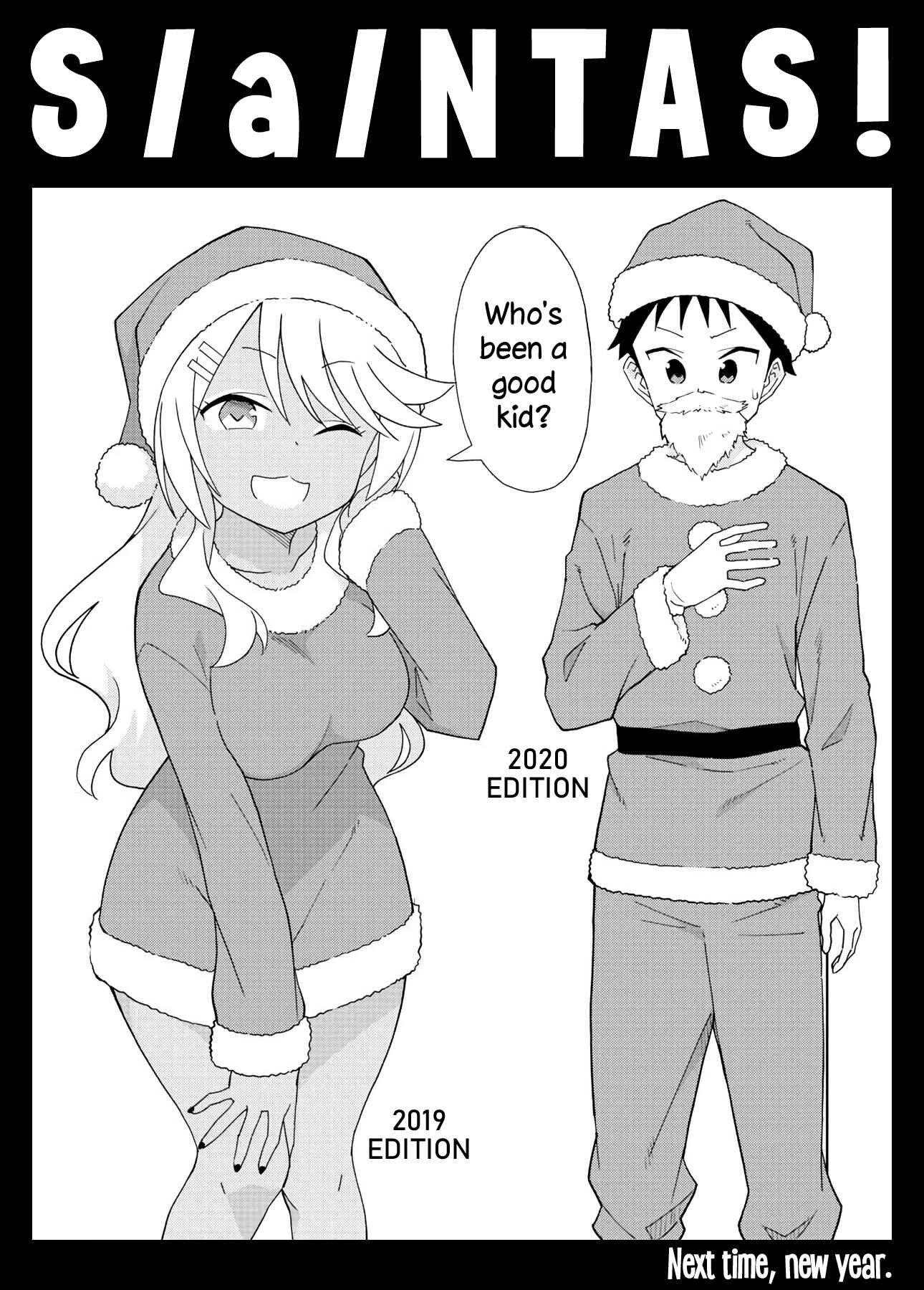 Atsumare! Fushigi Kenkyu-bu Chapter 206 page 8