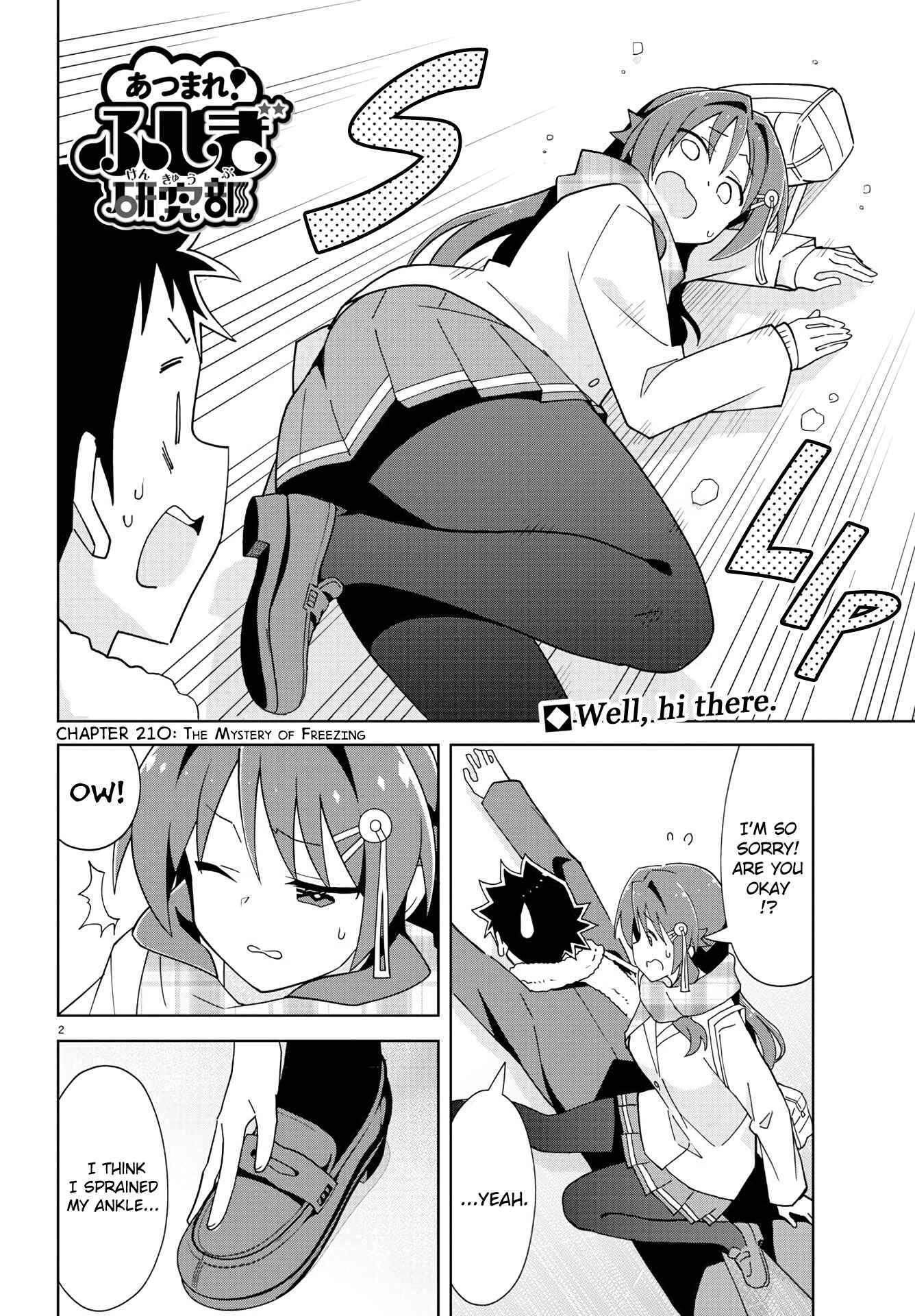Atsumare! Fushigi Kenkyu-bu Chapter 210 page 1