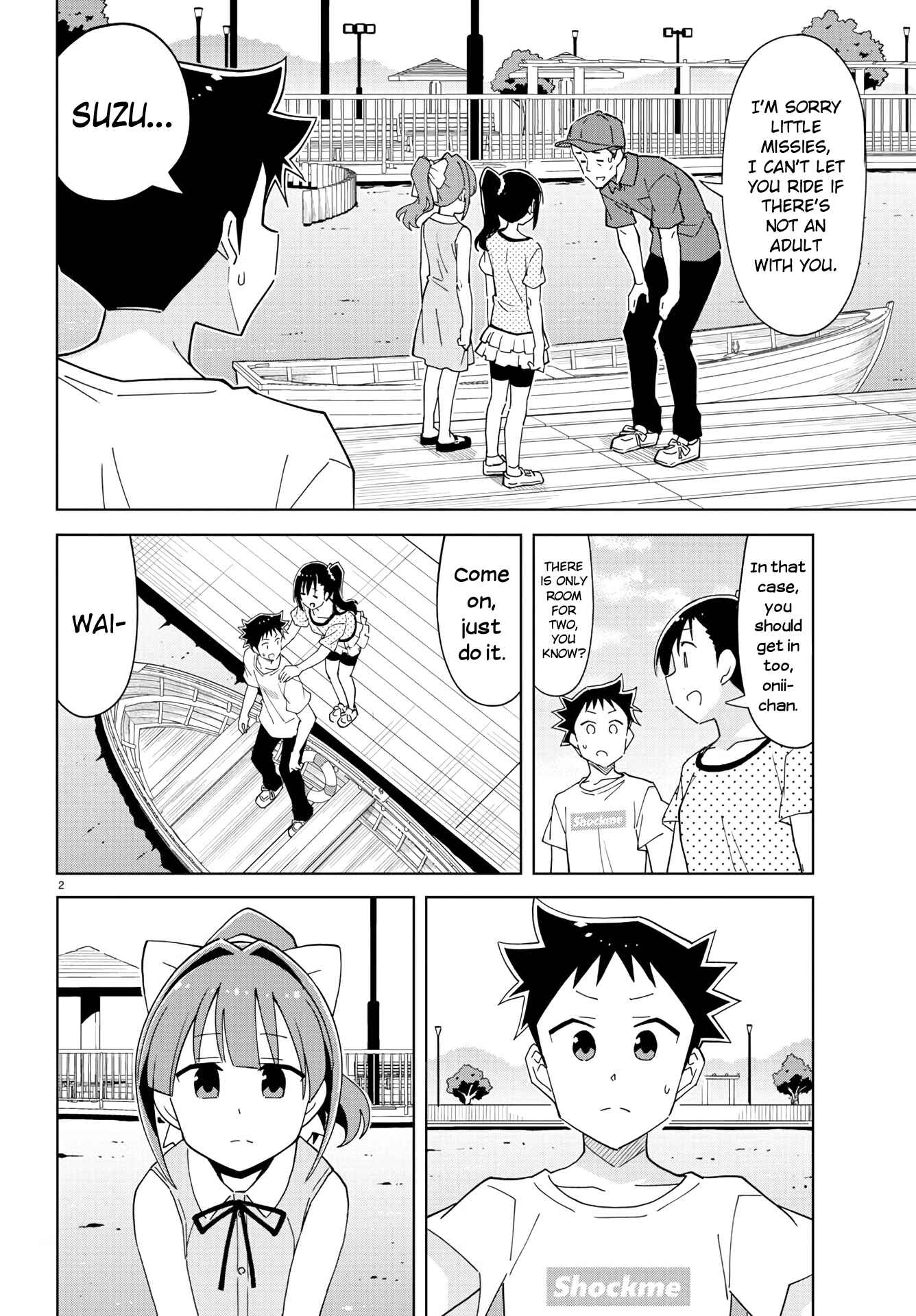 Atsumare! Fushigi Kenkyu-bu Chapter 229 page 1