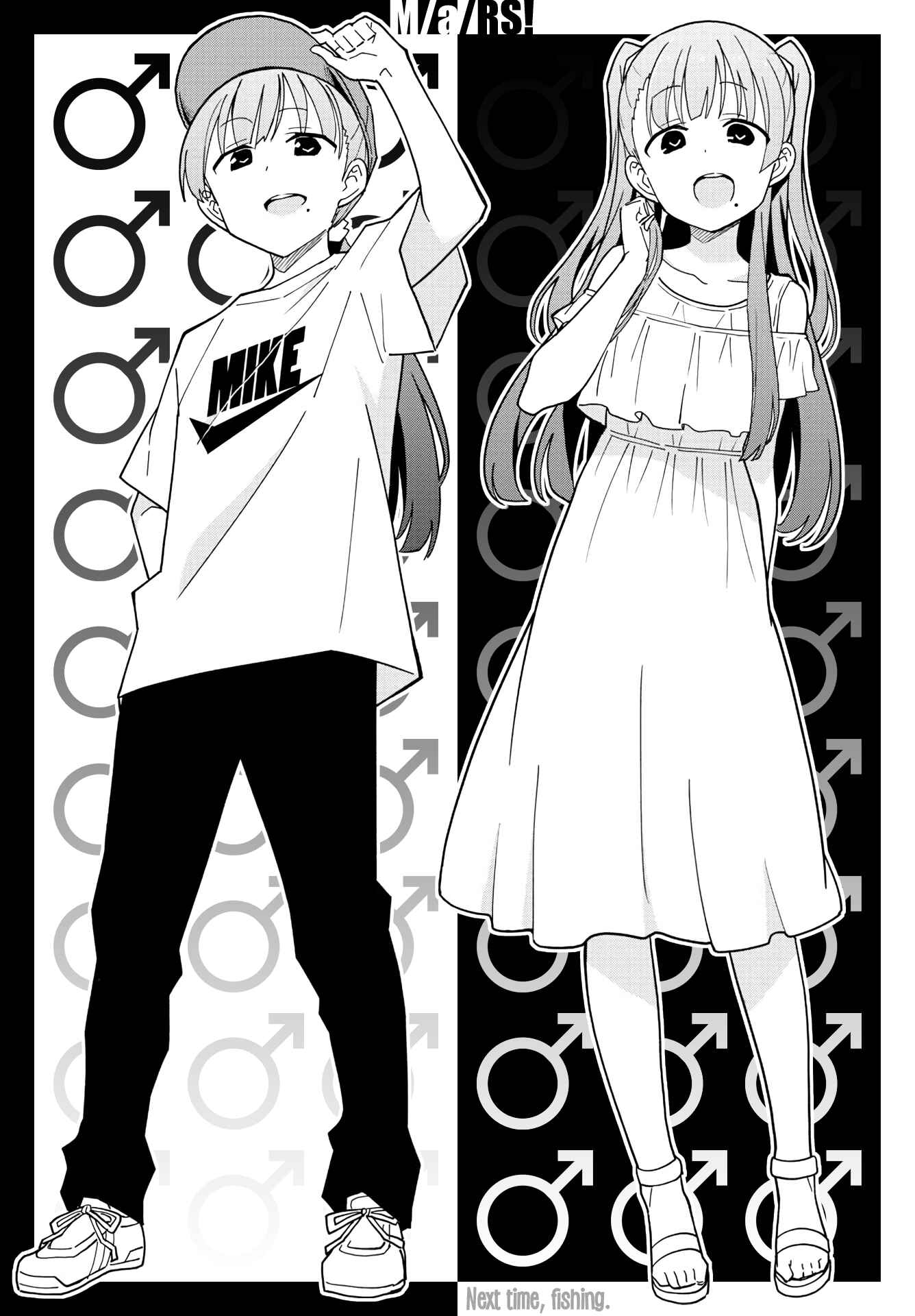 Atsumare! Fushigi Kenkyu-bu Chapter 235 page 8