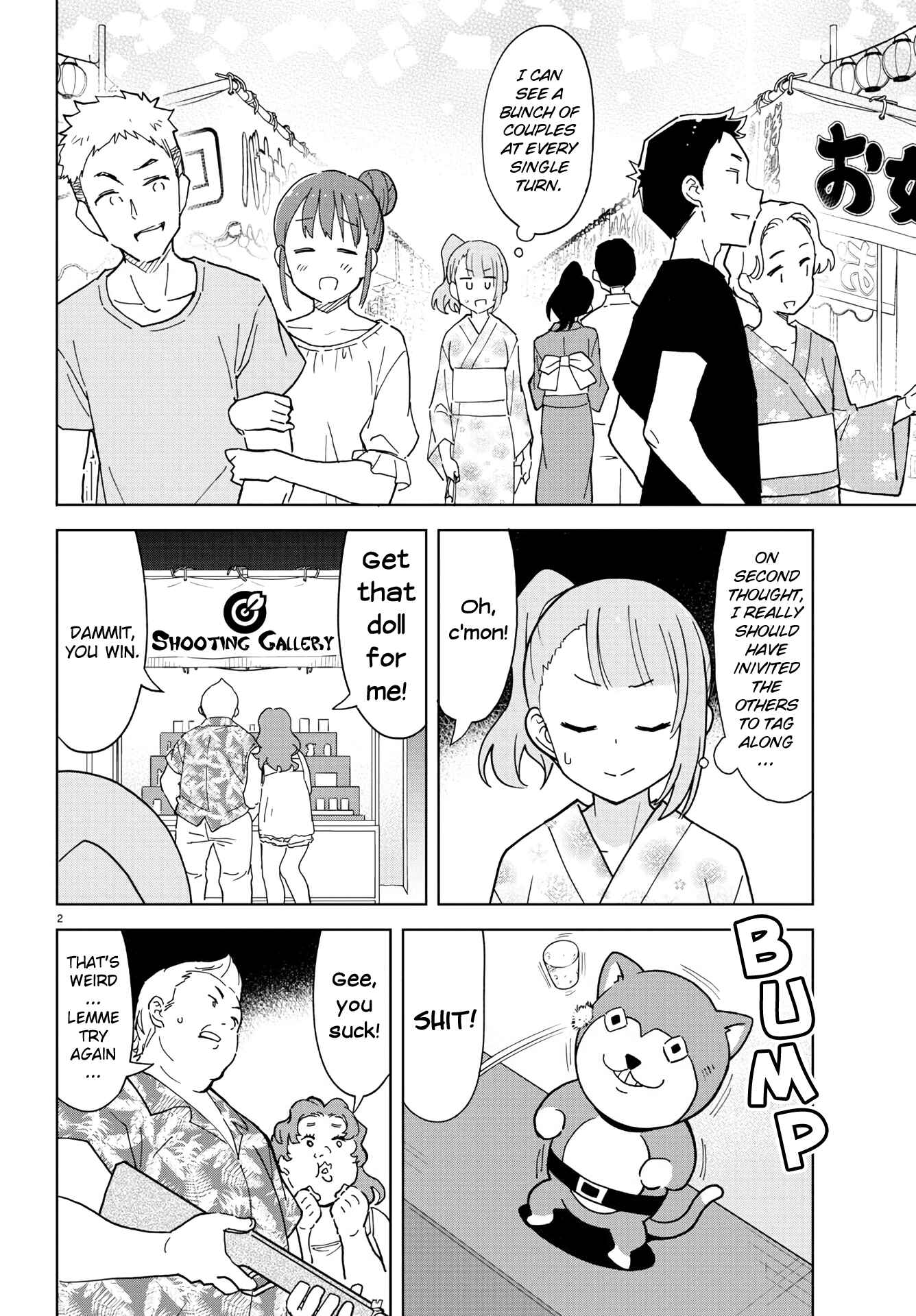 Atsumare! Fushigi Kenkyu-bu Chapter 239 page 1
