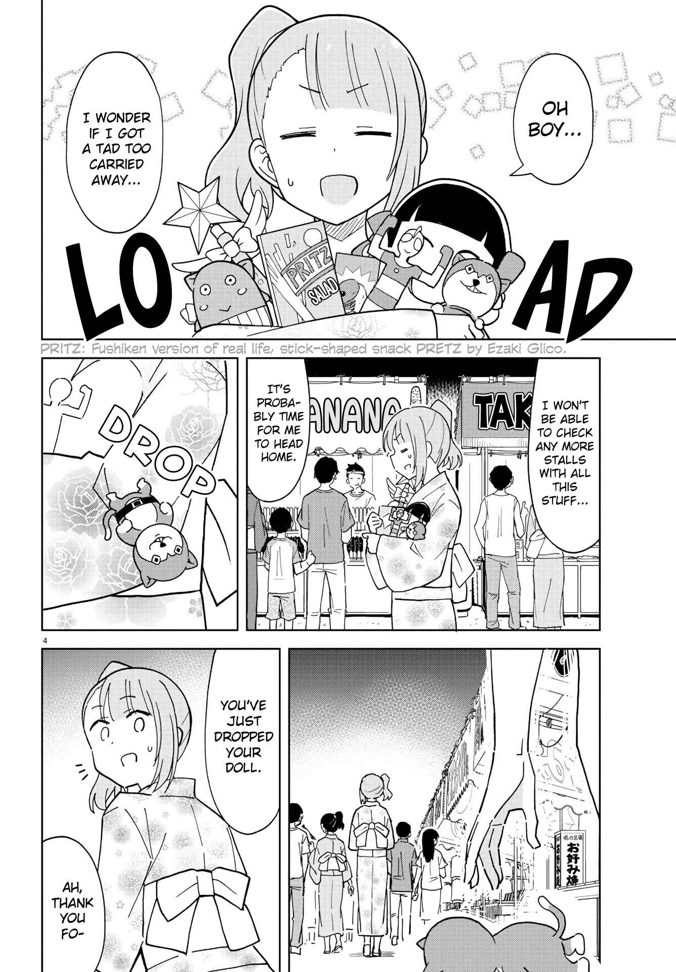 Atsumare! Fushigi Kenkyu-bu Chapter 239 page 3