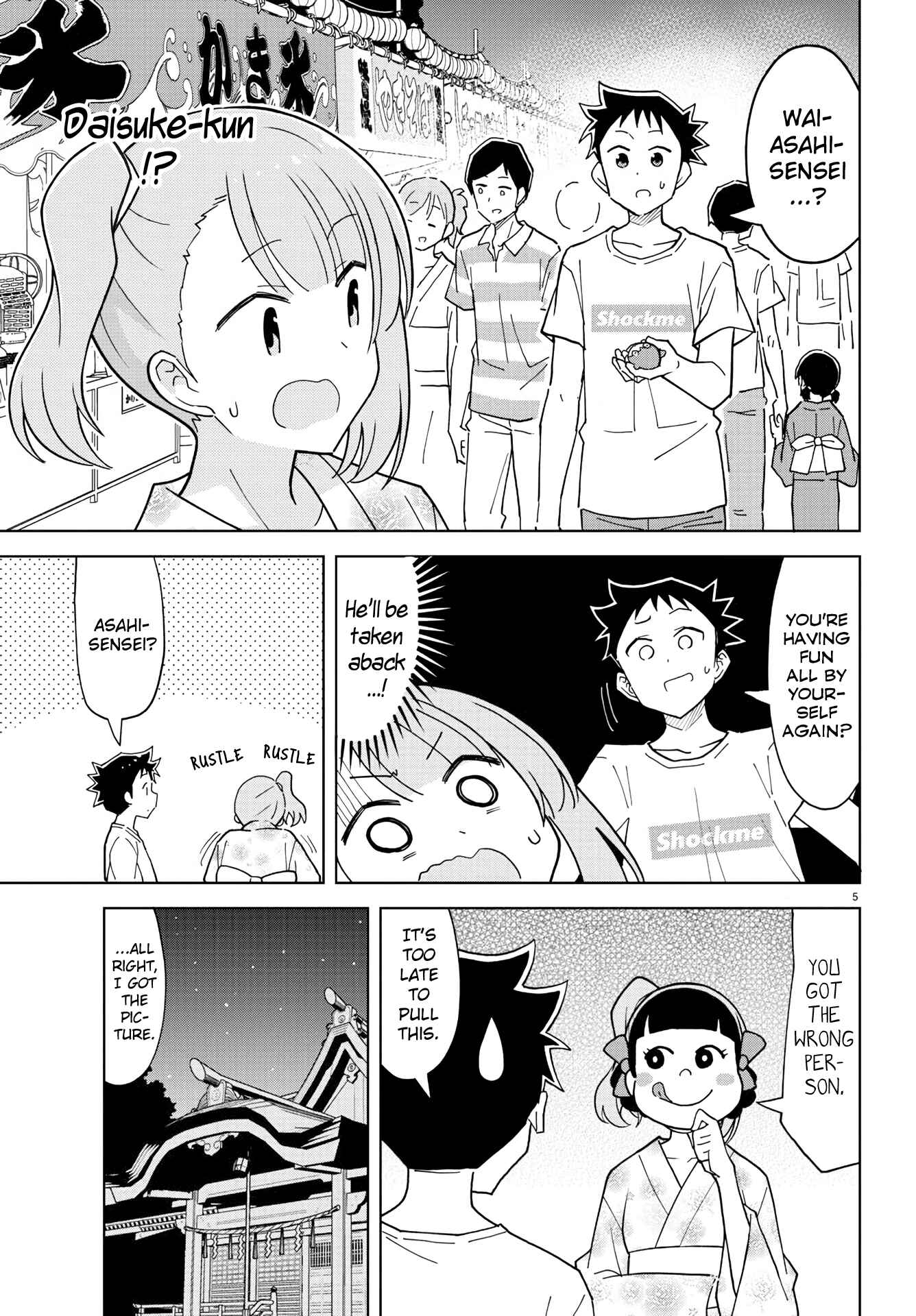 Atsumare! Fushigi Kenkyu-bu Chapter 239 page 4