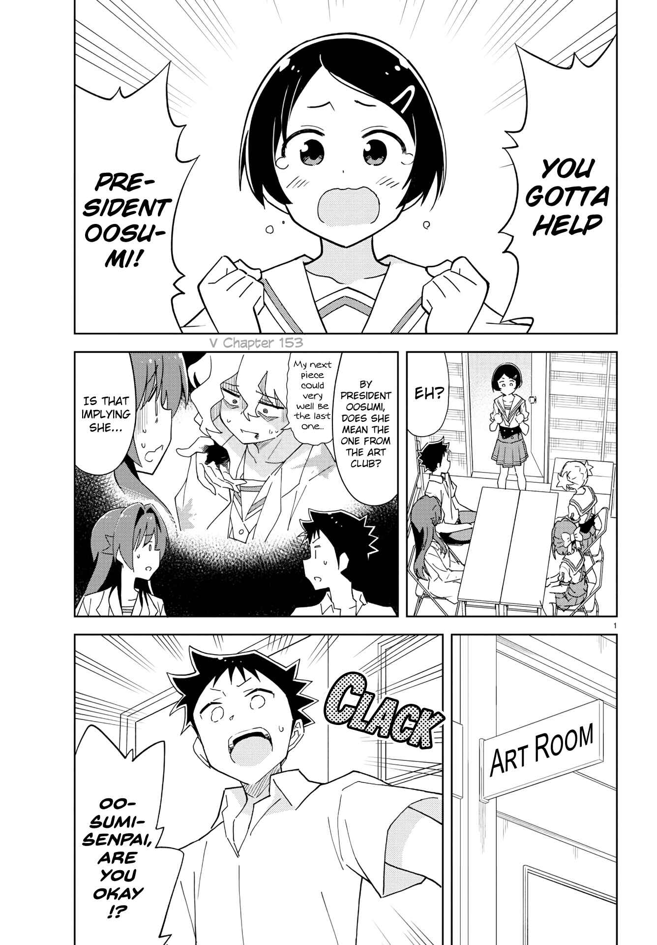 Atsumare! Fushigi Kenkyu-bu Chapter 242 page 0