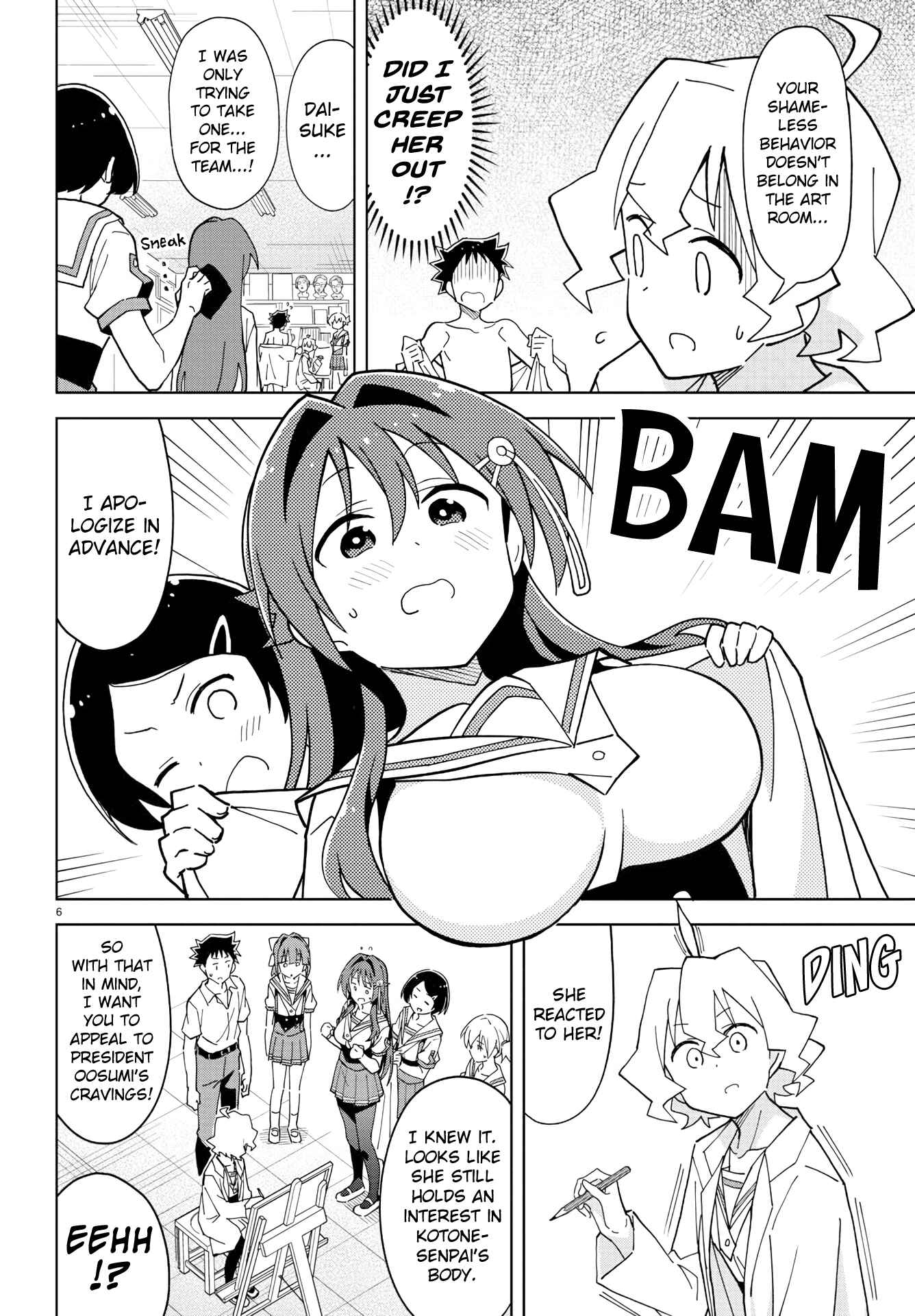 Atsumare! Fushigi Kenkyu-bu Chapter 242 page 5