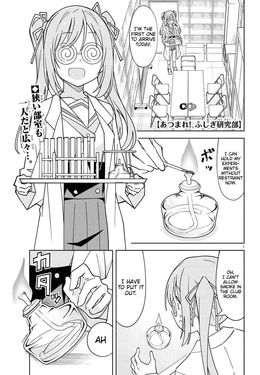 Atsumare! Fushigi Kenkyu-bu Chapter 243 page 0