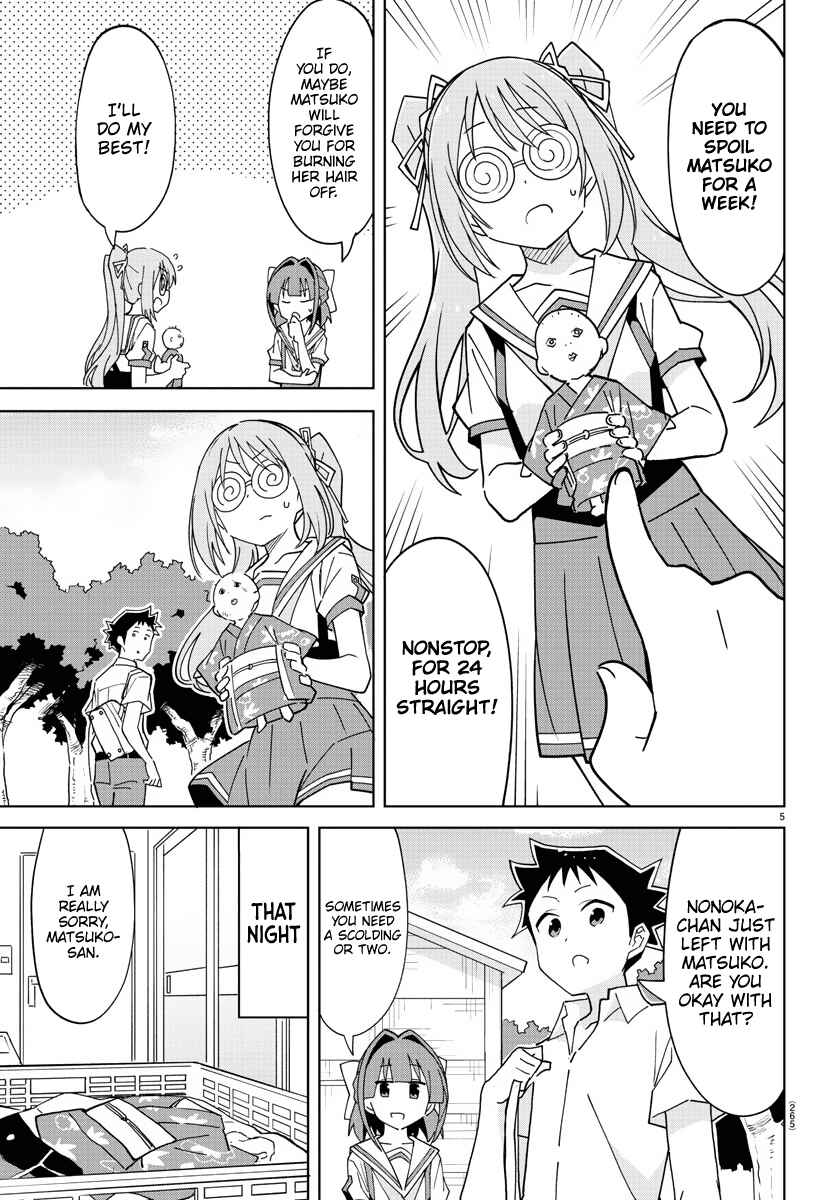 Atsumare! Fushigi Kenkyu-bu Chapter 243 page 4