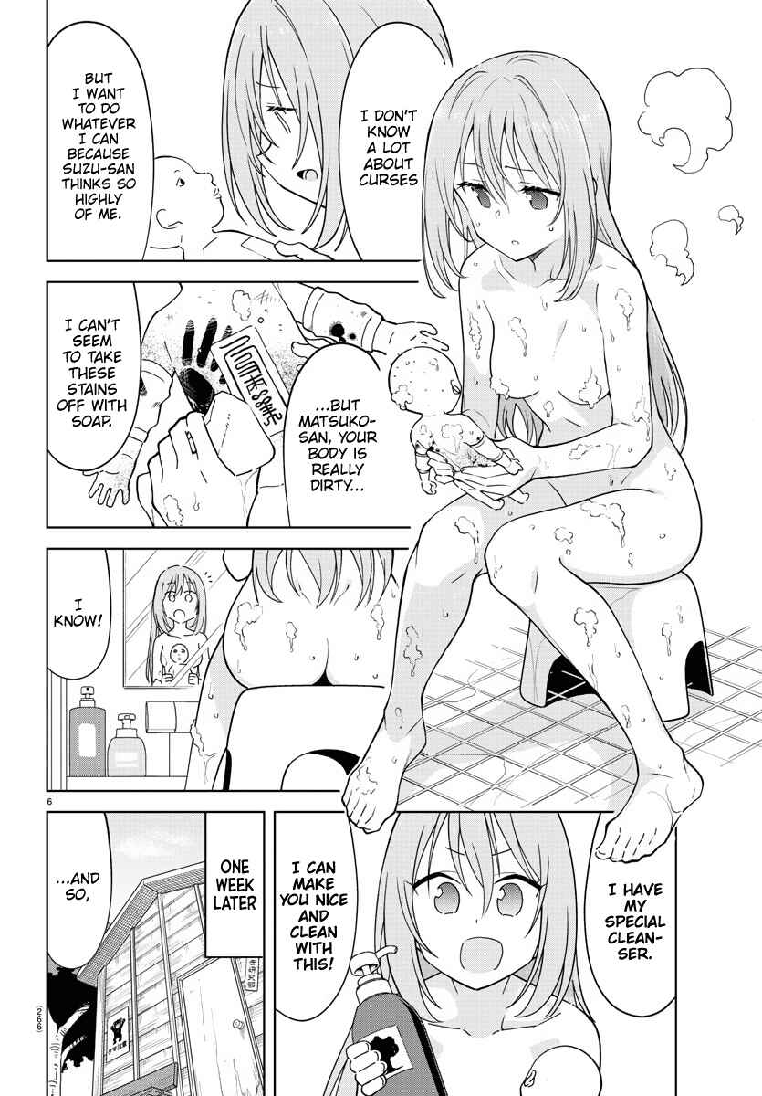 Atsumare! Fushigi Kenkyu-bu Chapter 243 page 5