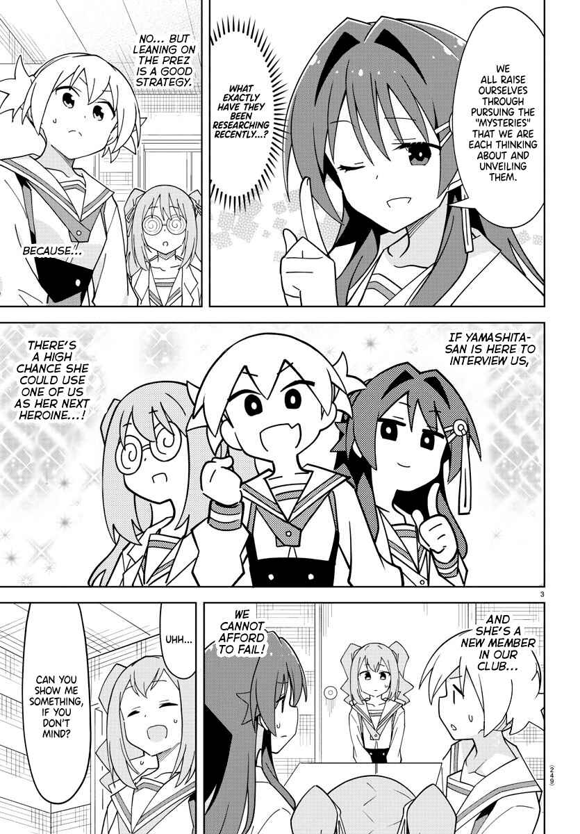 Atsumare! Fushigi Kenkyu-bu Chapter 247 page 2
