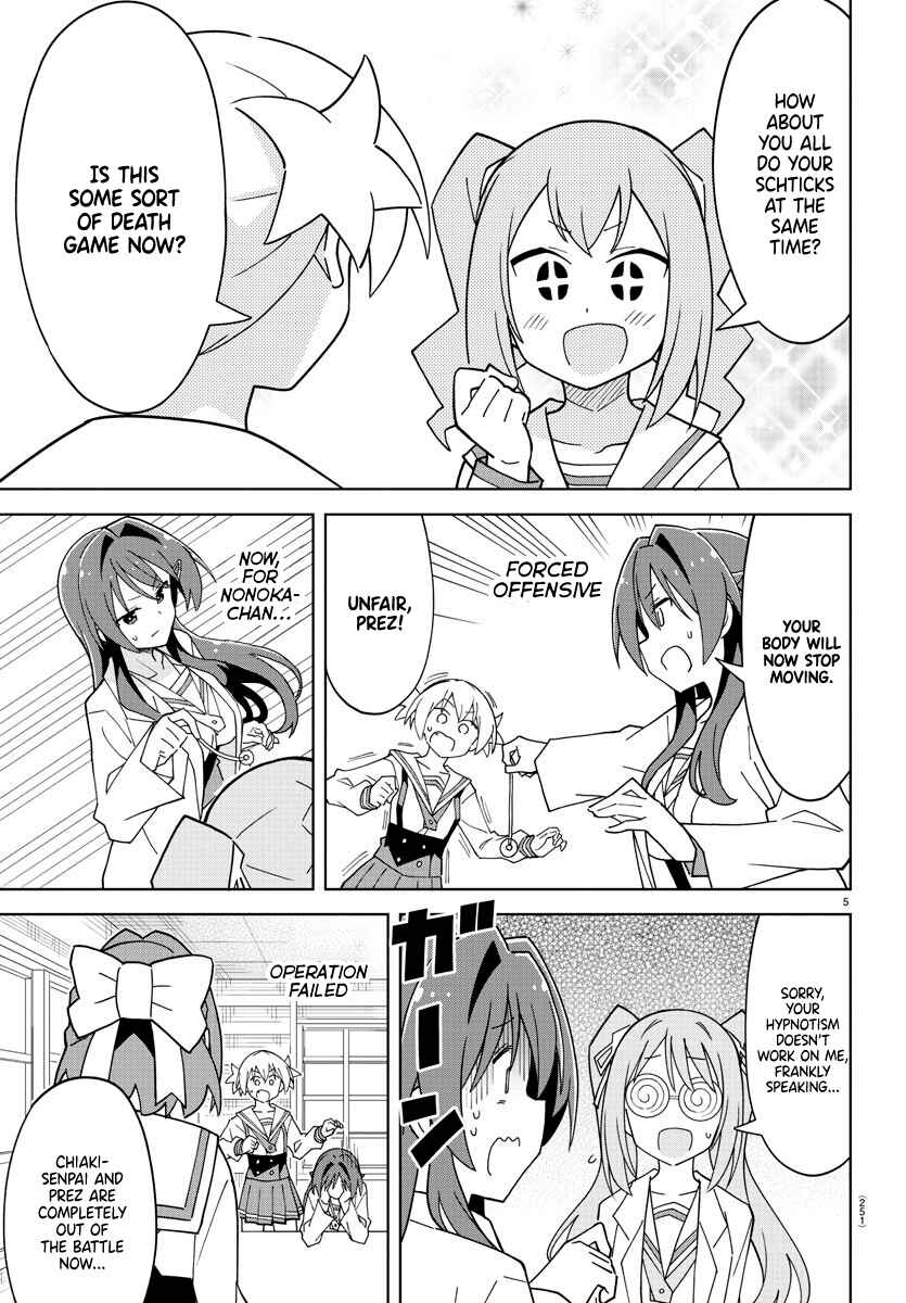 Atsumare! Fushigi Kenkyu-bu Chapter 247 page 4
